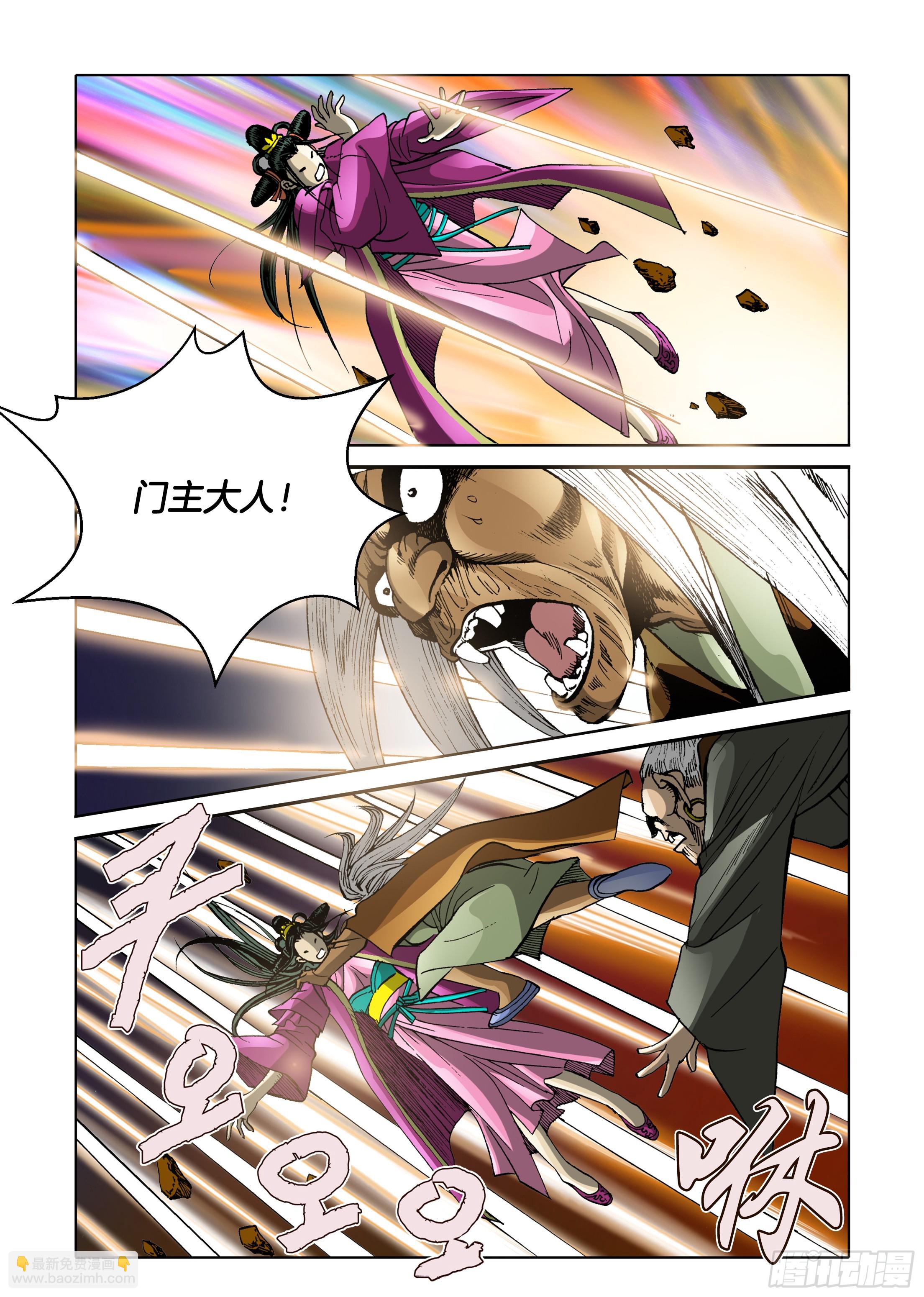 第64话-第64话