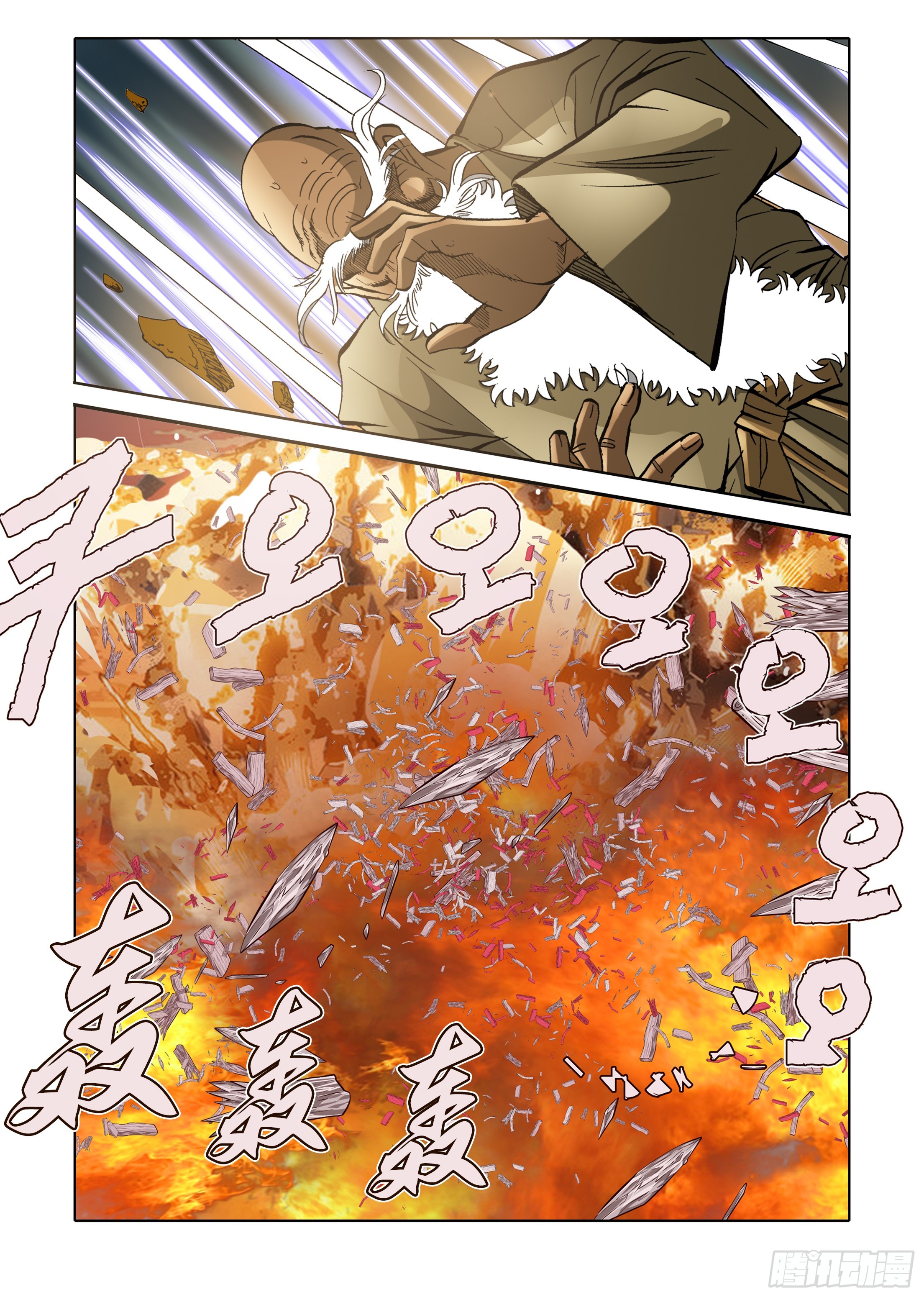 第64话-第64话