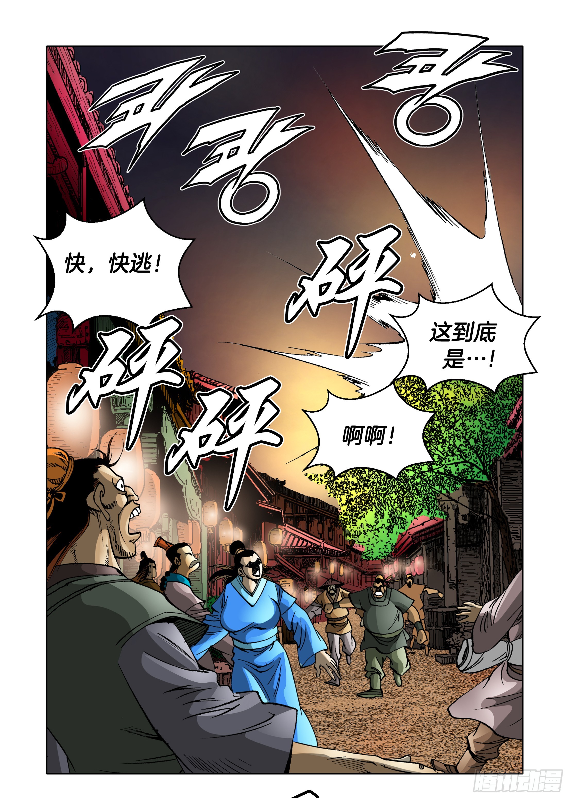 第64话-第64话