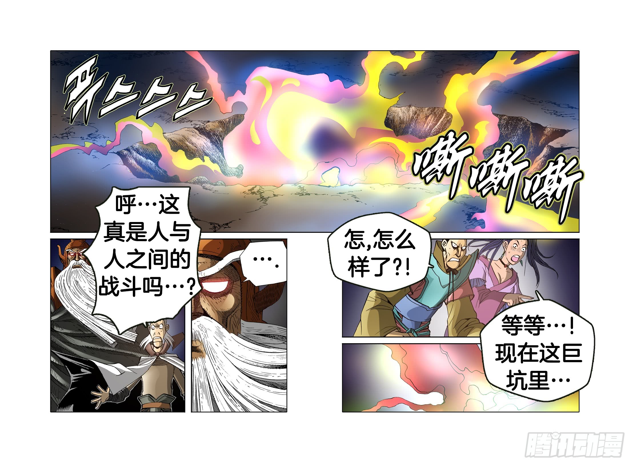 第64话-第64话