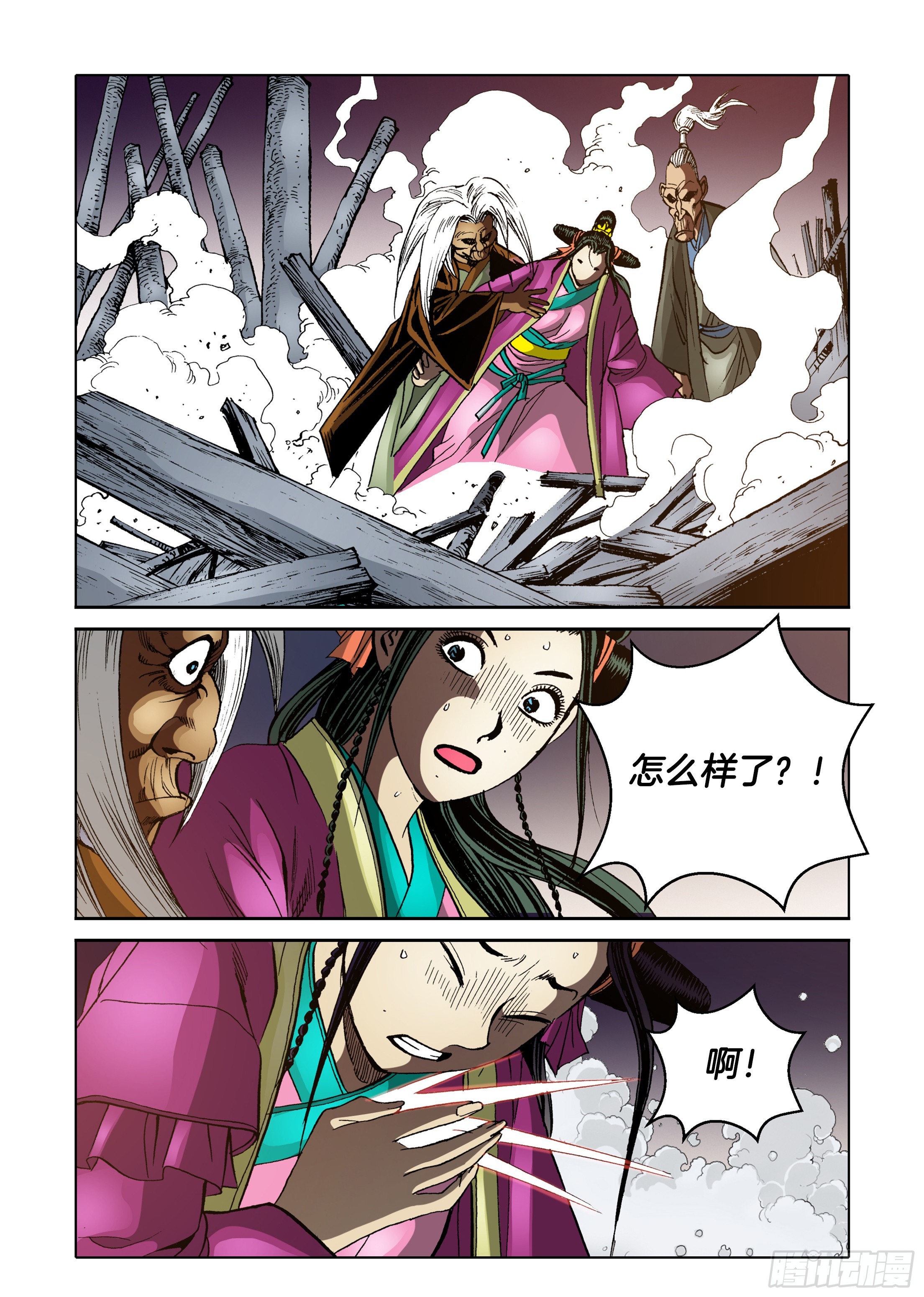 第64话-第64话