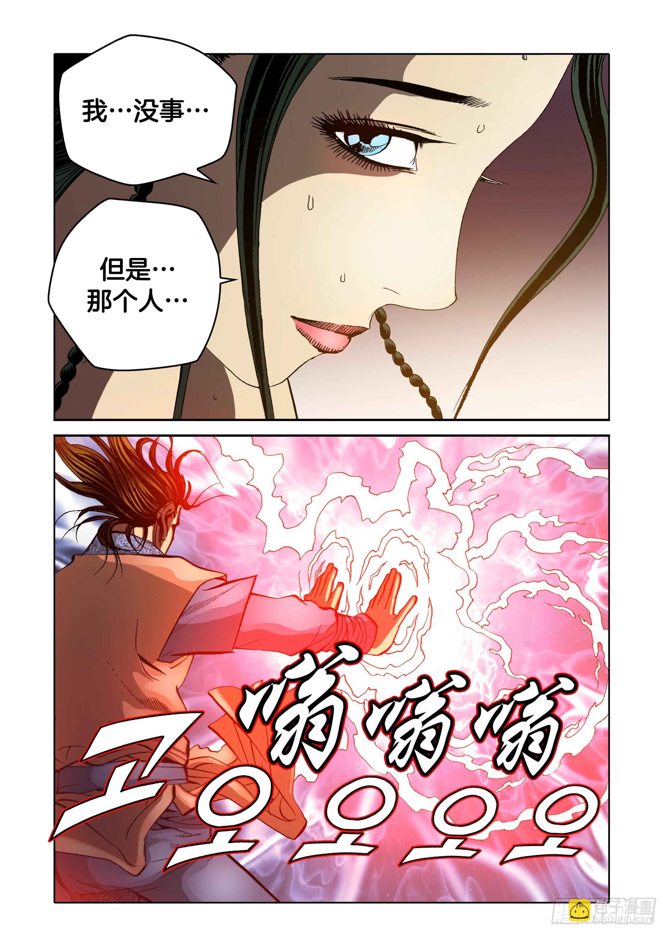 第64话-第64话