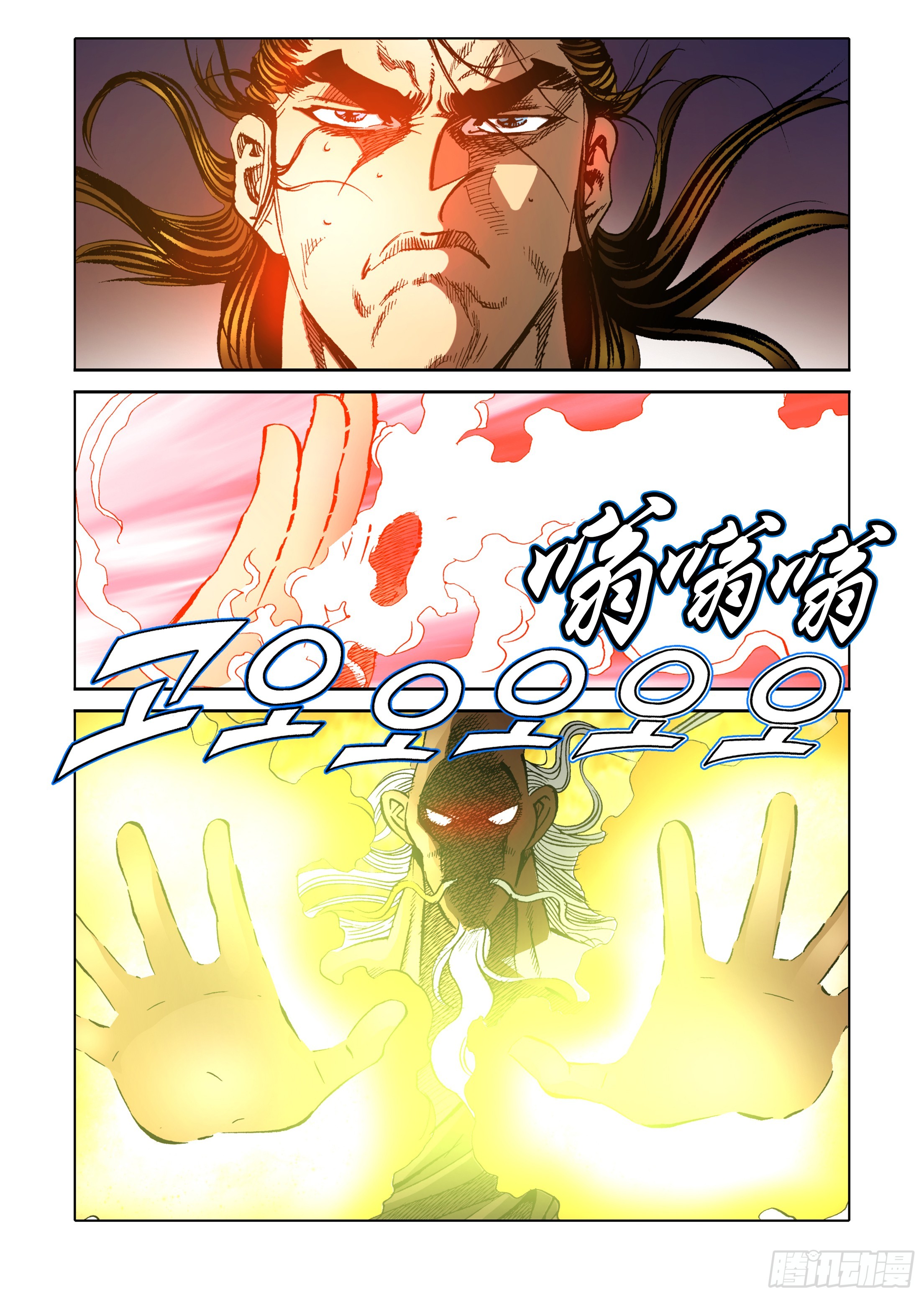 第64话-第64话