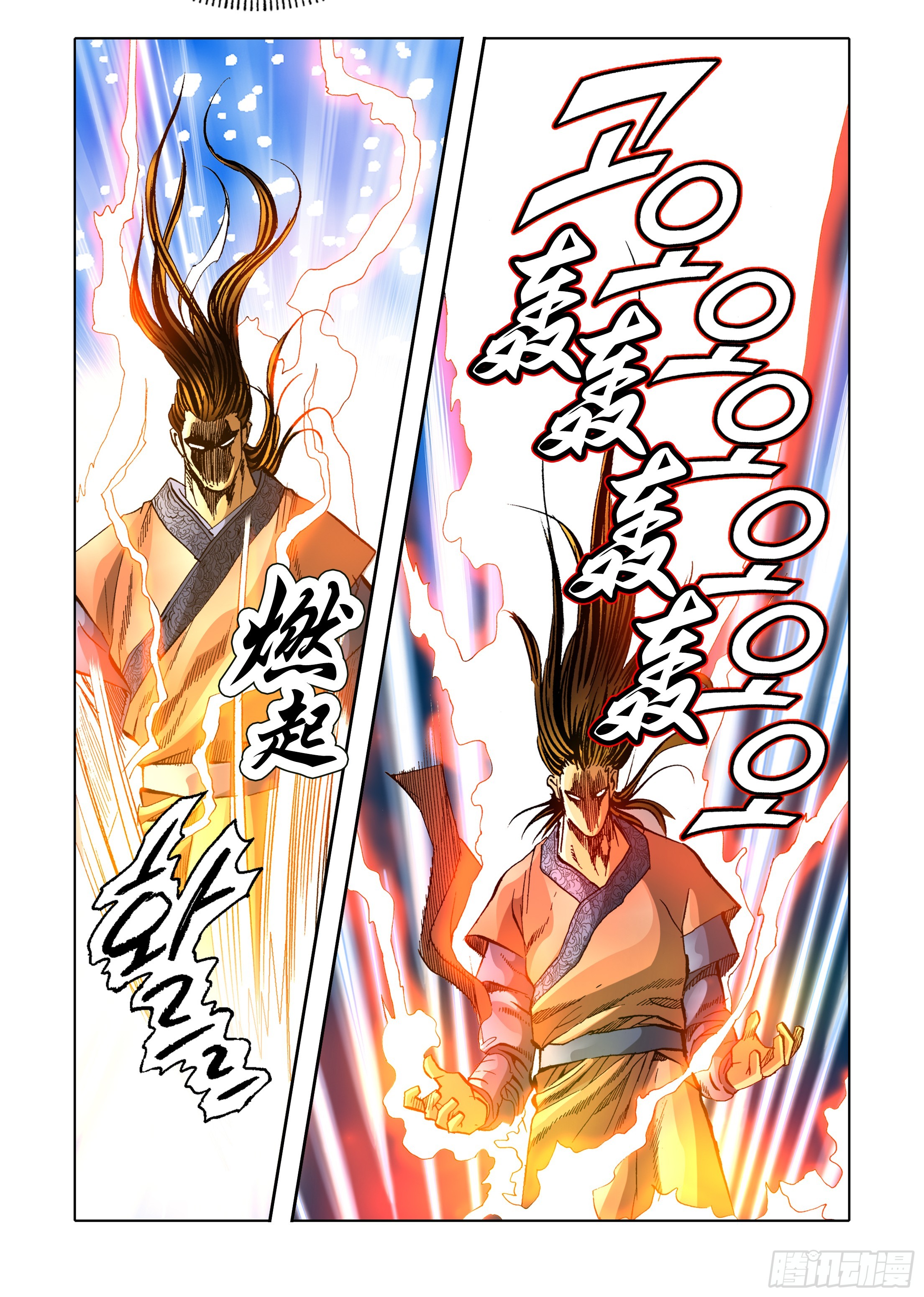 第64话-第64话