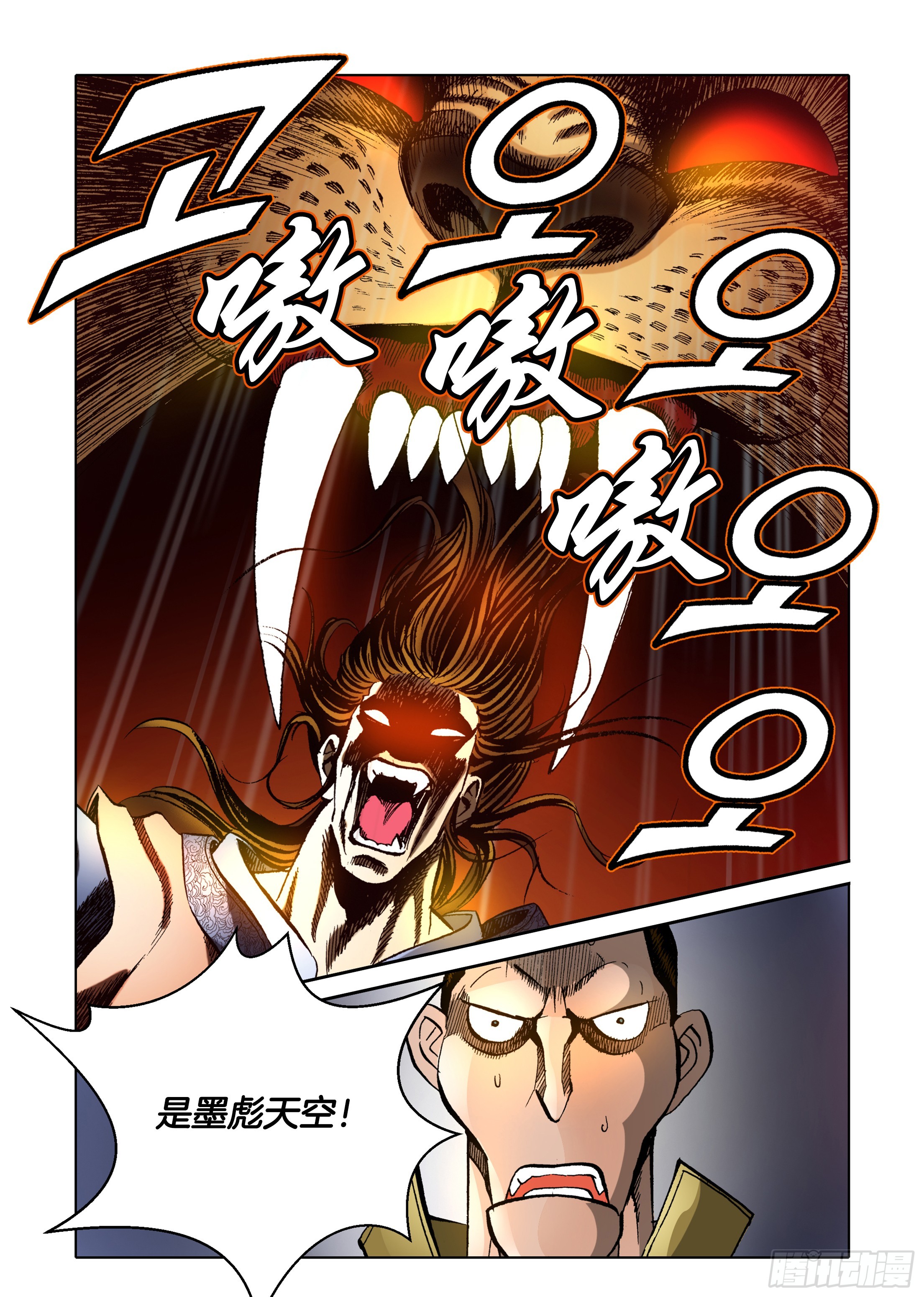 第64话-第64话
