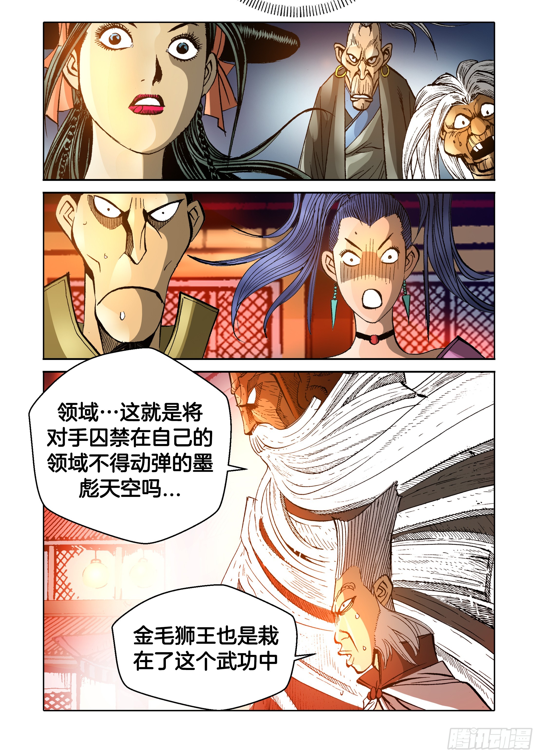 第64话-第64话