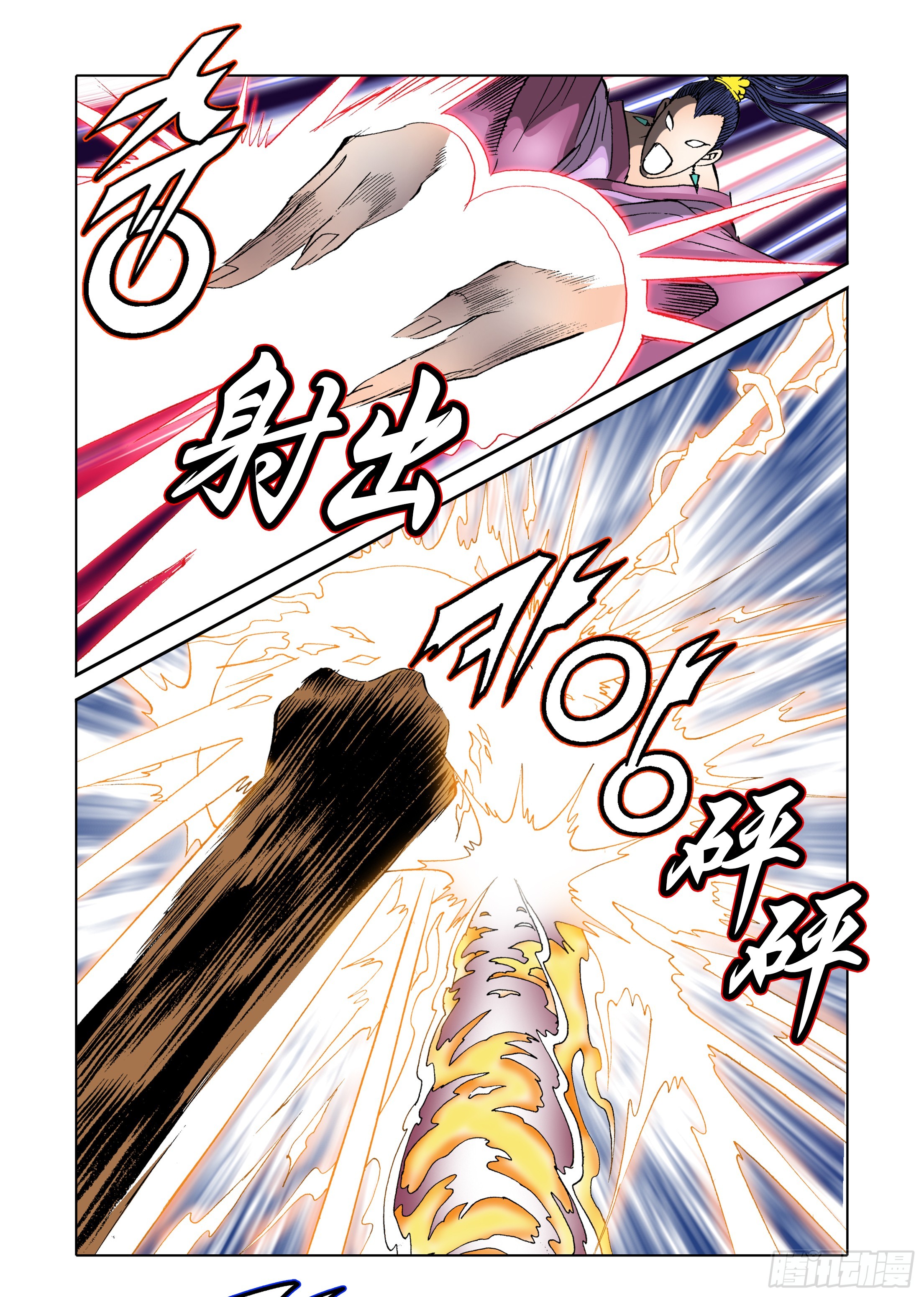 第66话-第66话