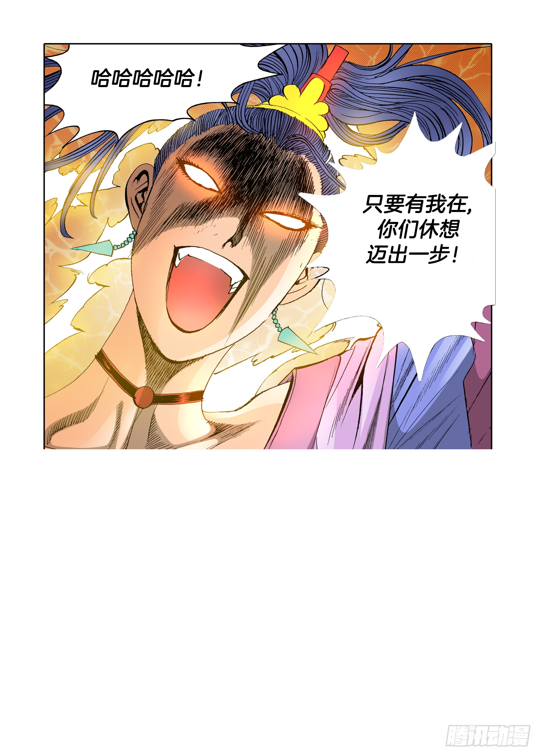 第66话-第66话