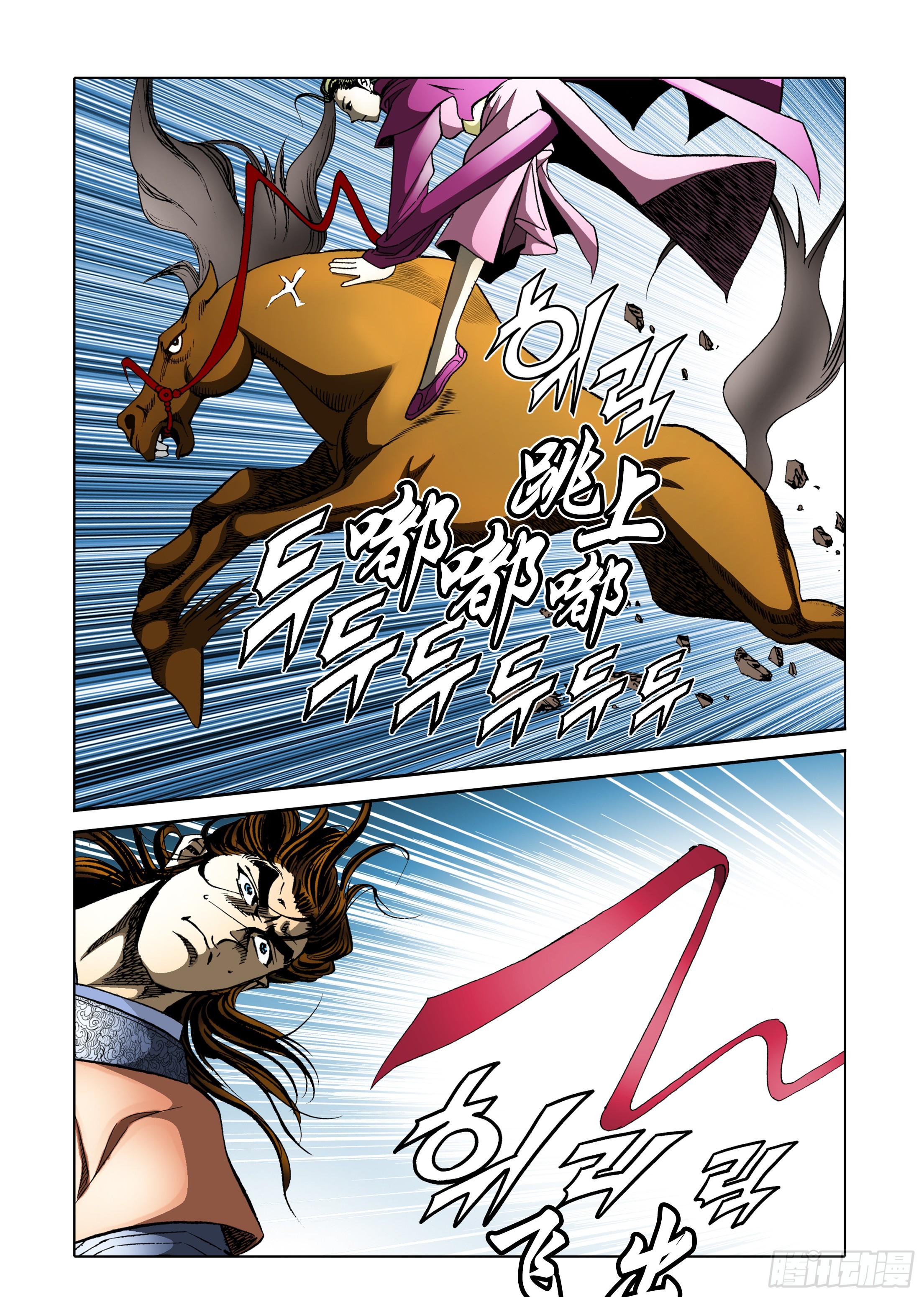 第66话-第66话