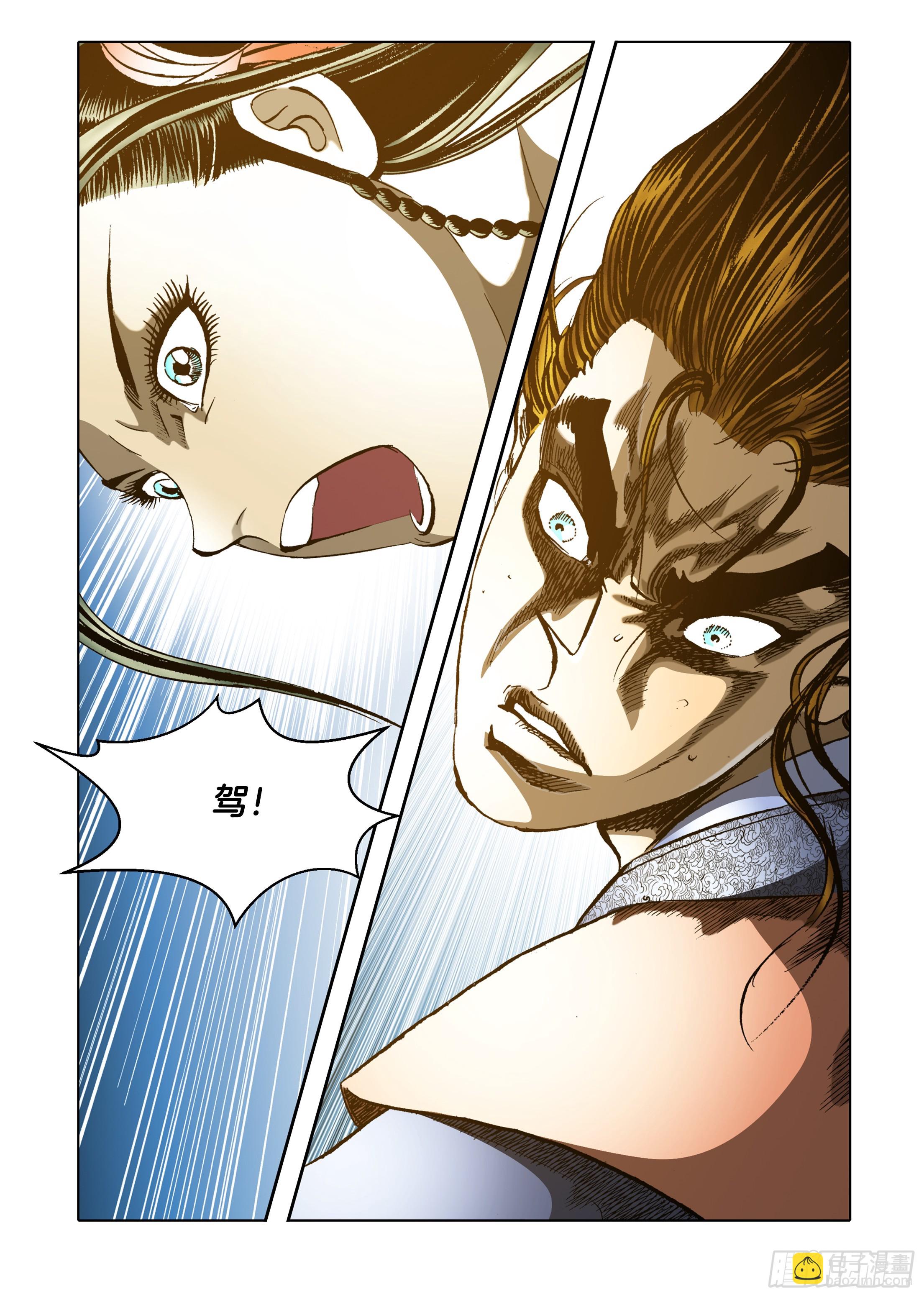第66话-第66话