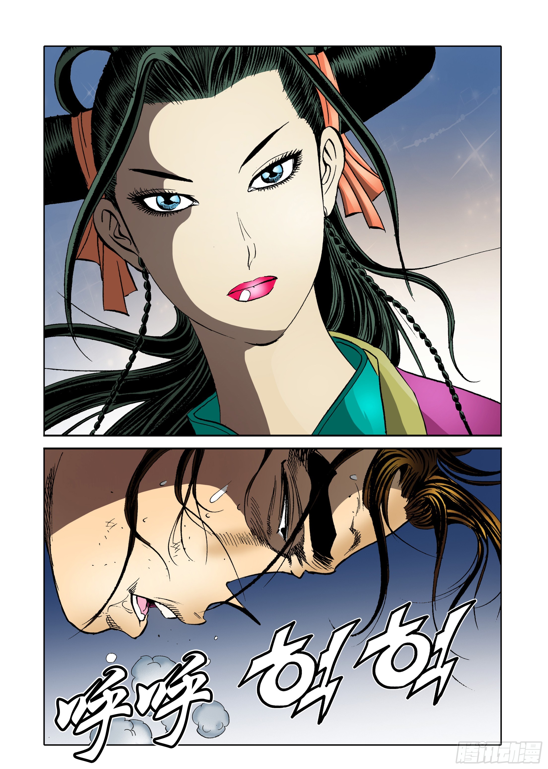 第66话-第66话