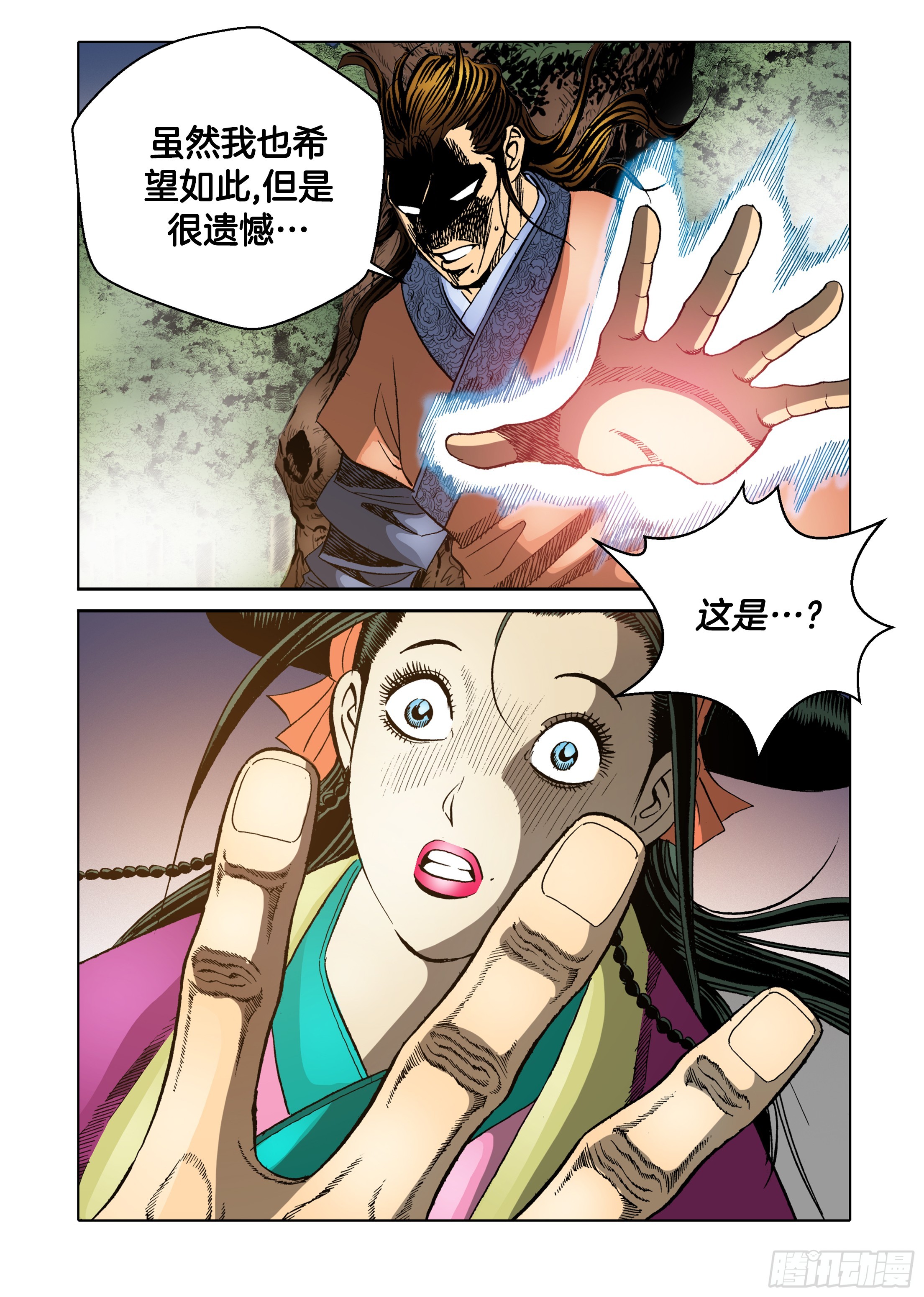 第66话-第66话