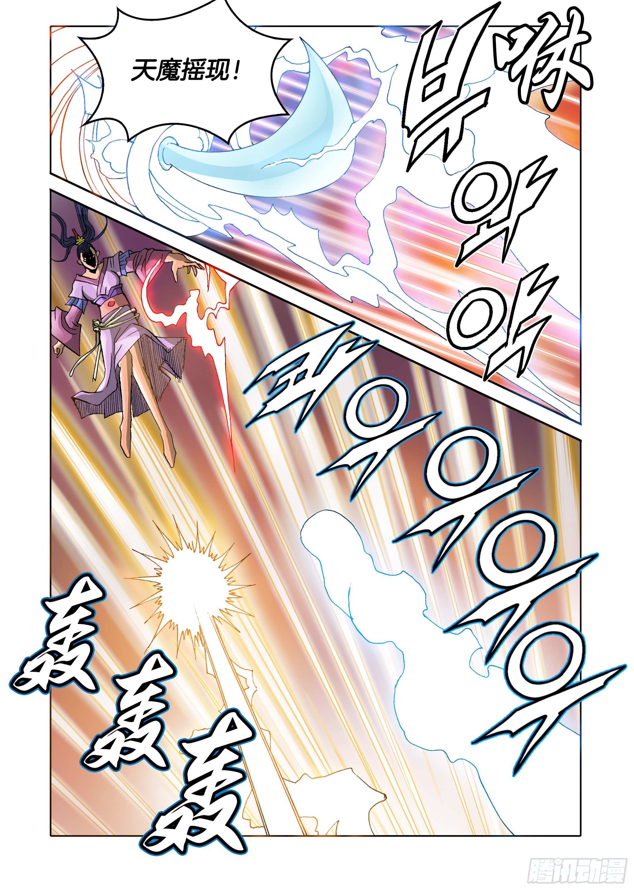 第66话-第66话