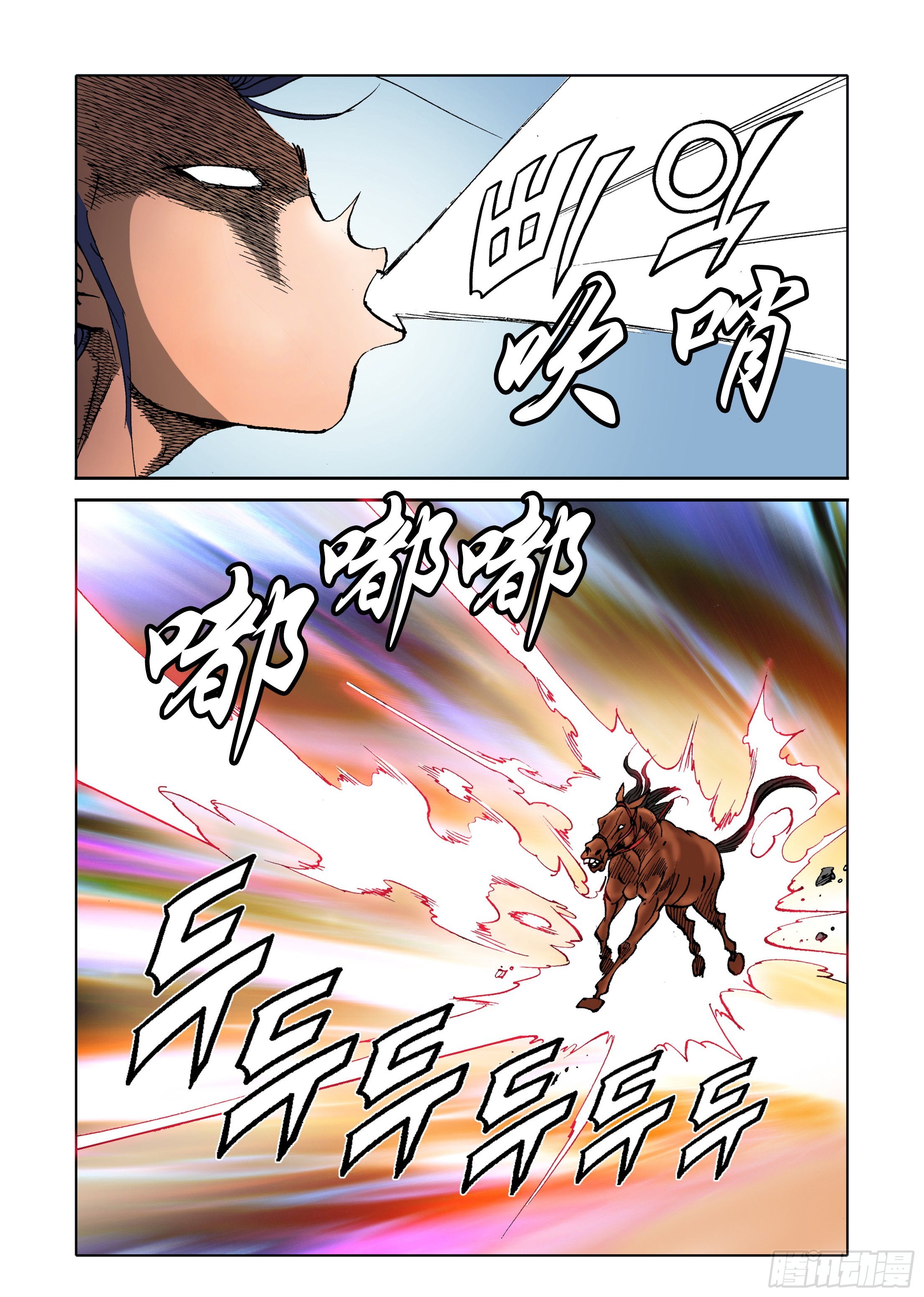 第66话-第66话