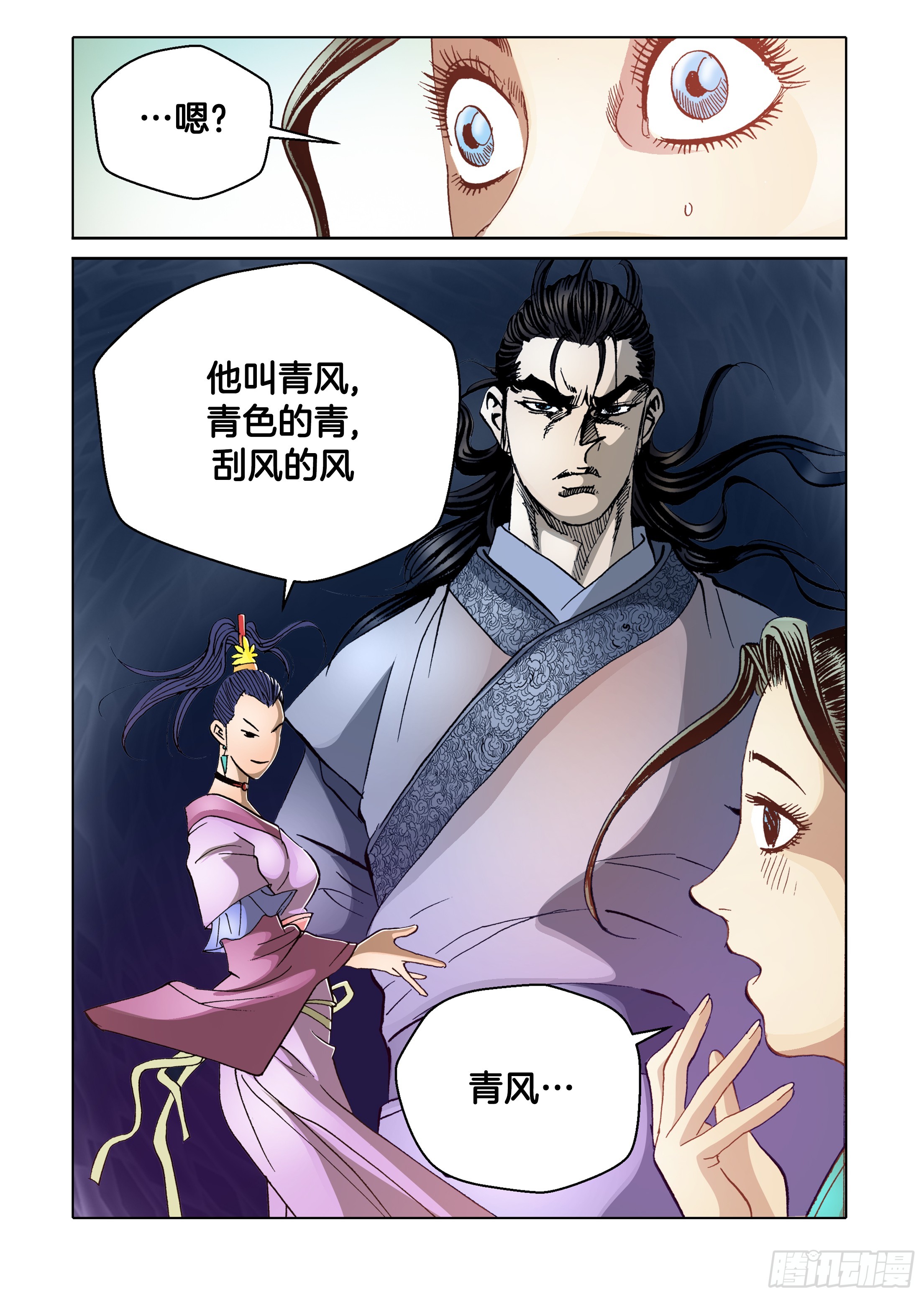 第68话-第68话