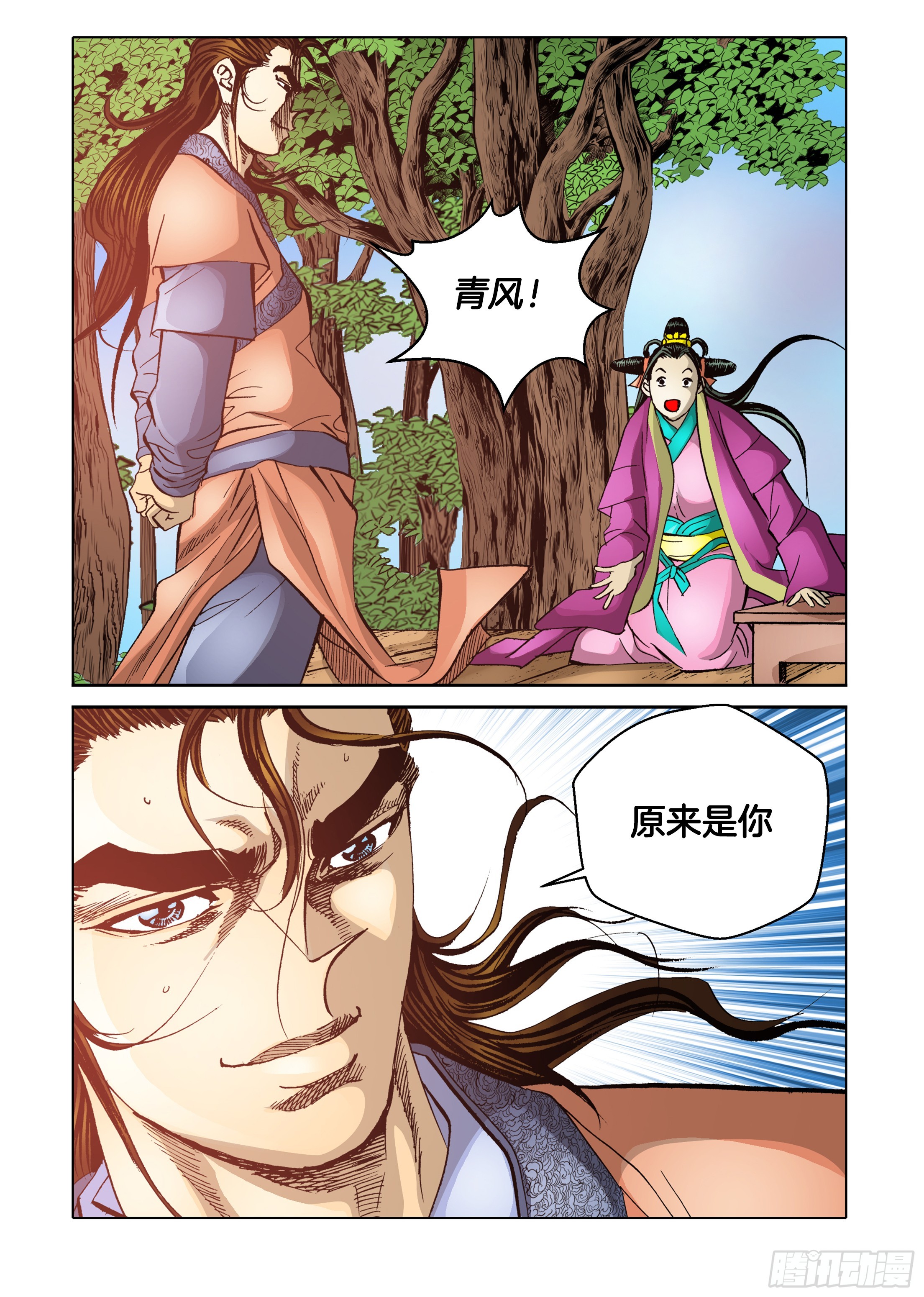 第68话-第68话