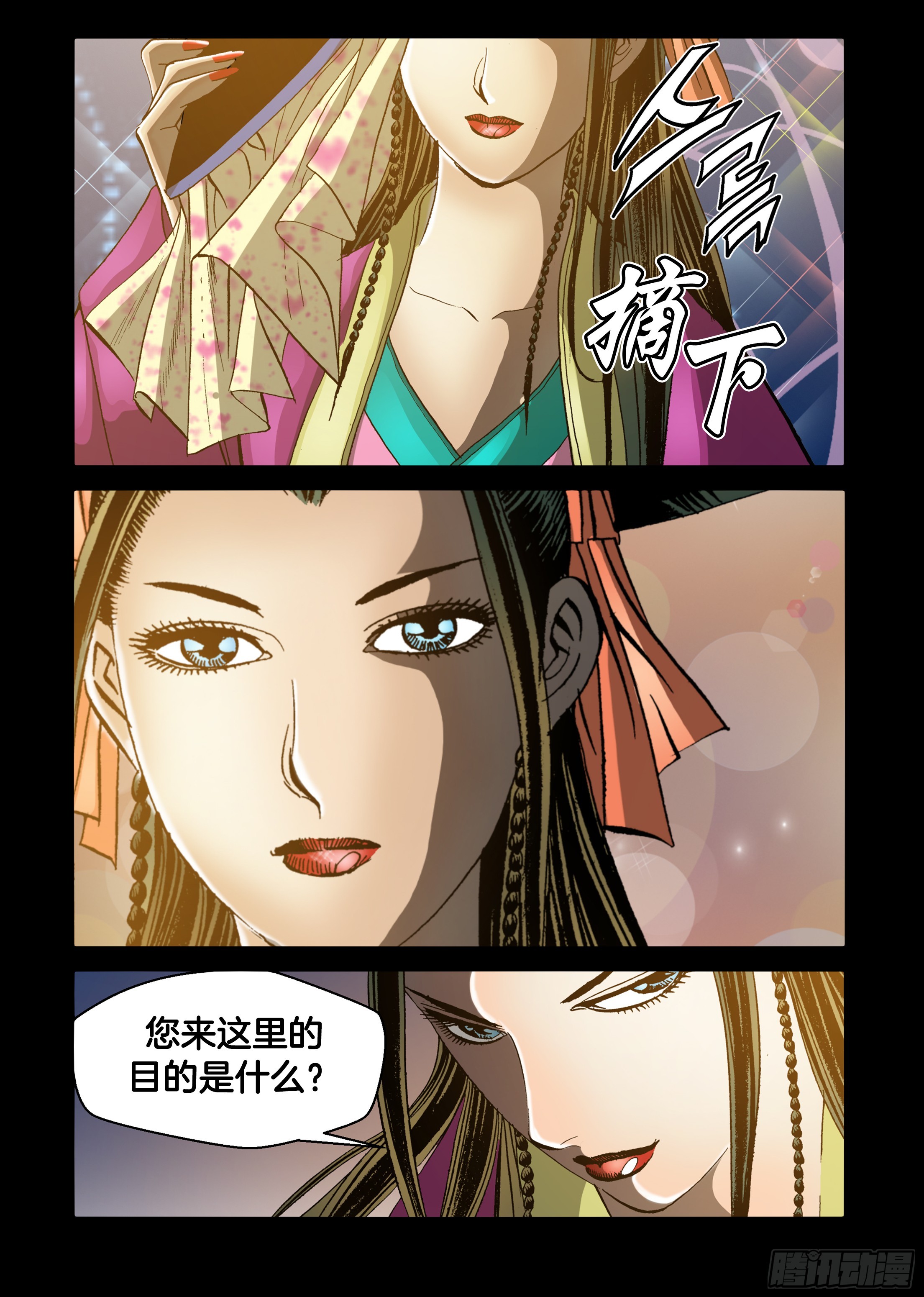 第68话-第68话