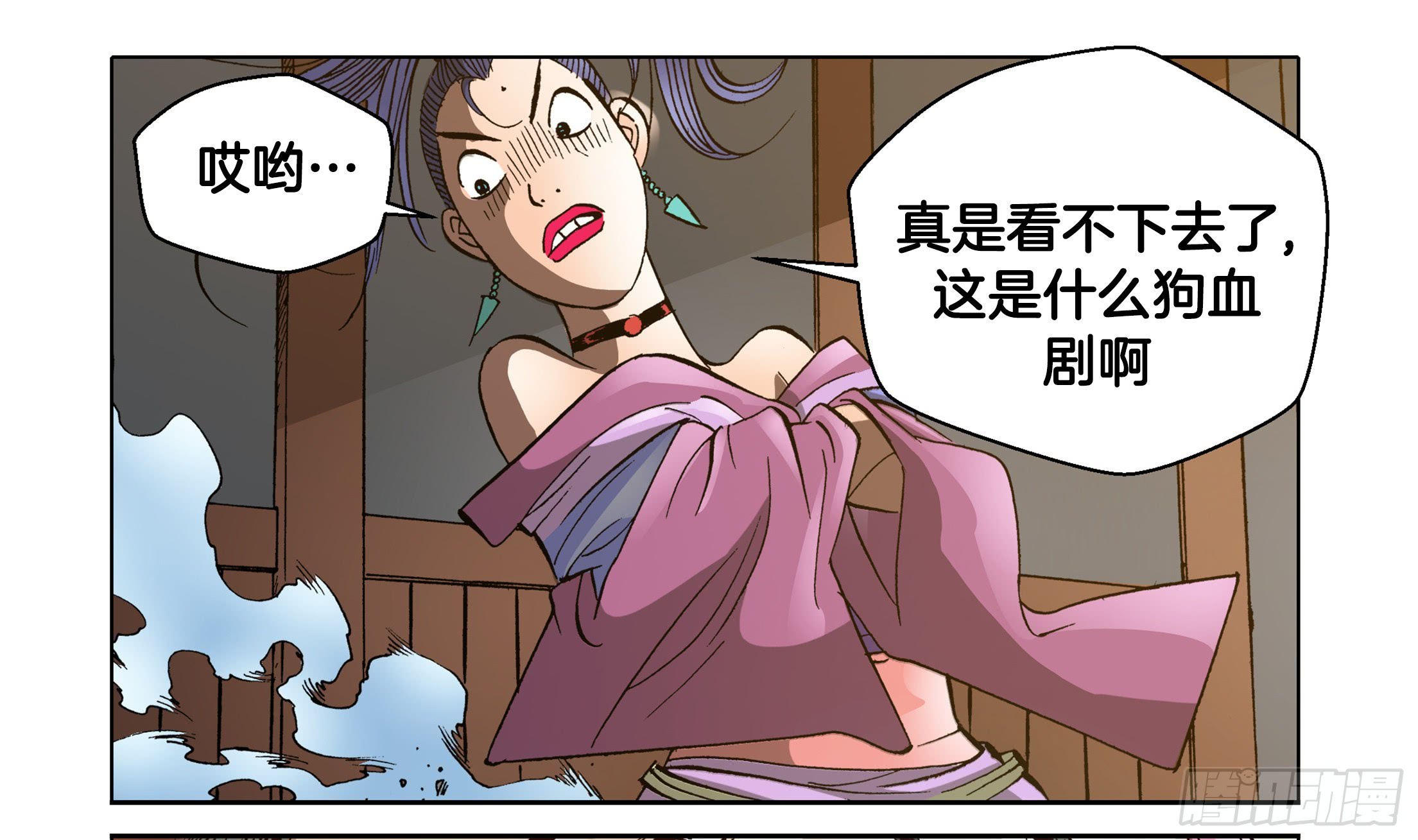 第68话-第68话