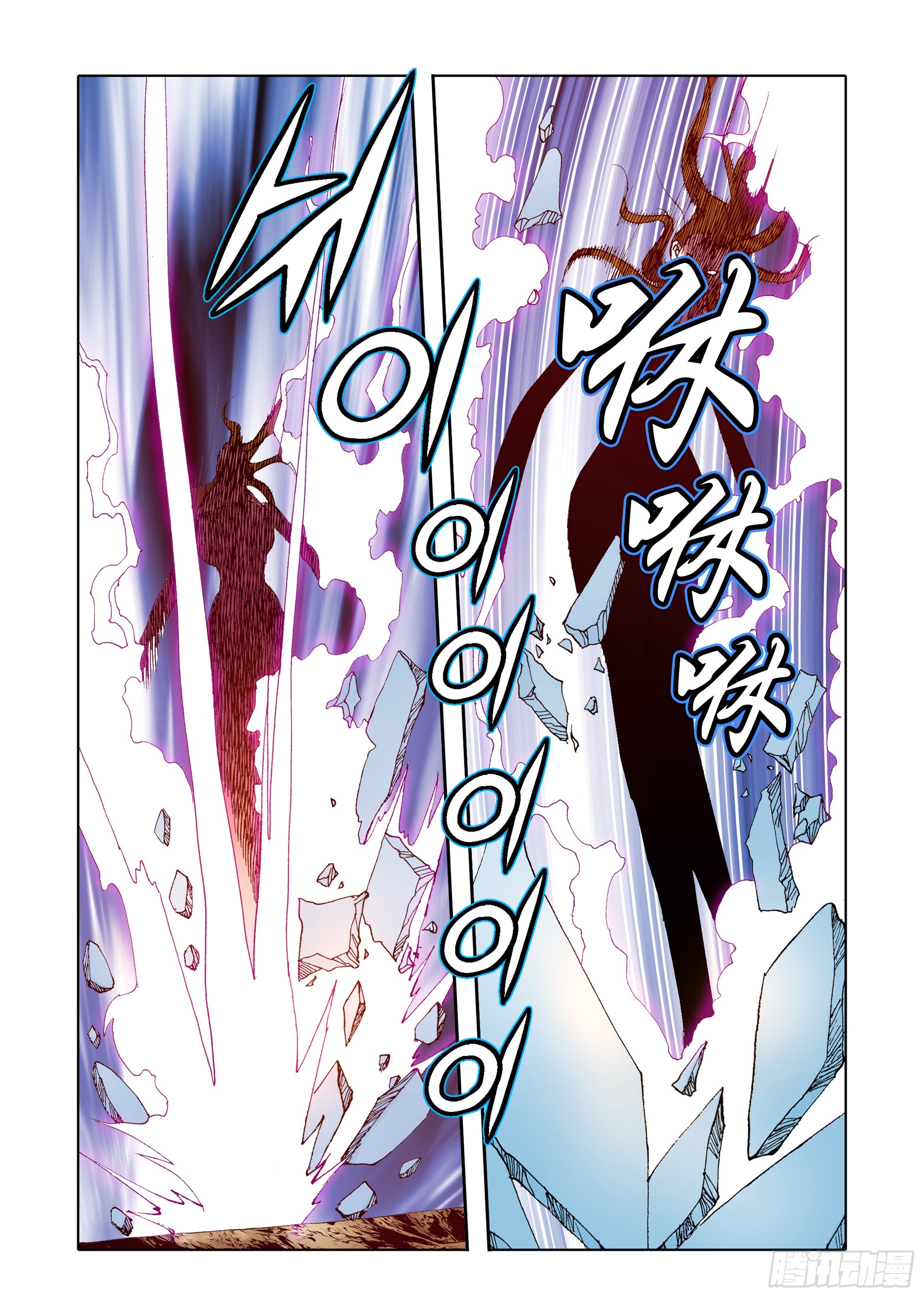 第70话-第70话