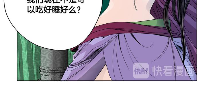 第8话(1/2)-第8话