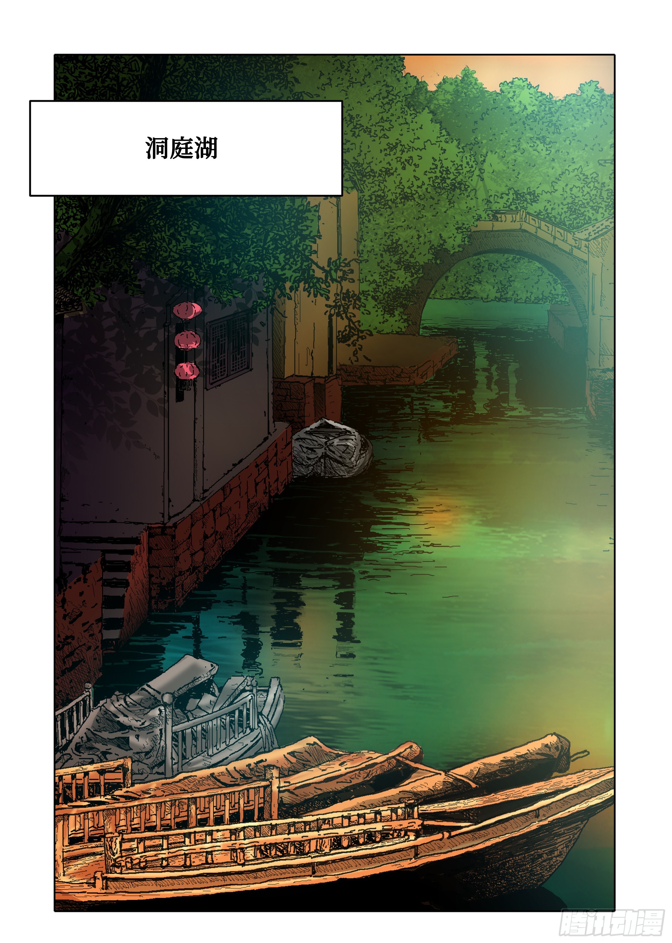 第72话-第72话