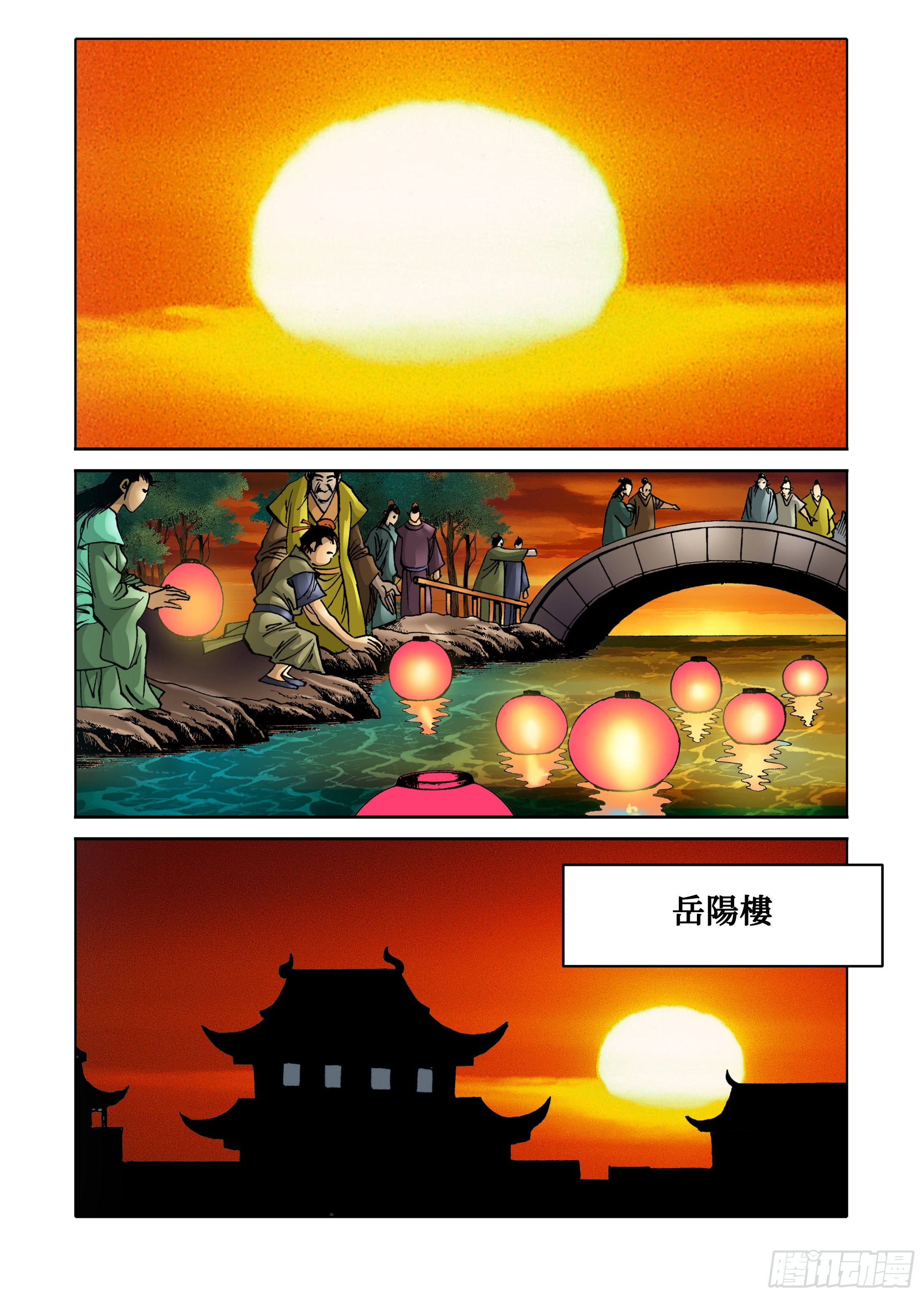 第72话-第72话