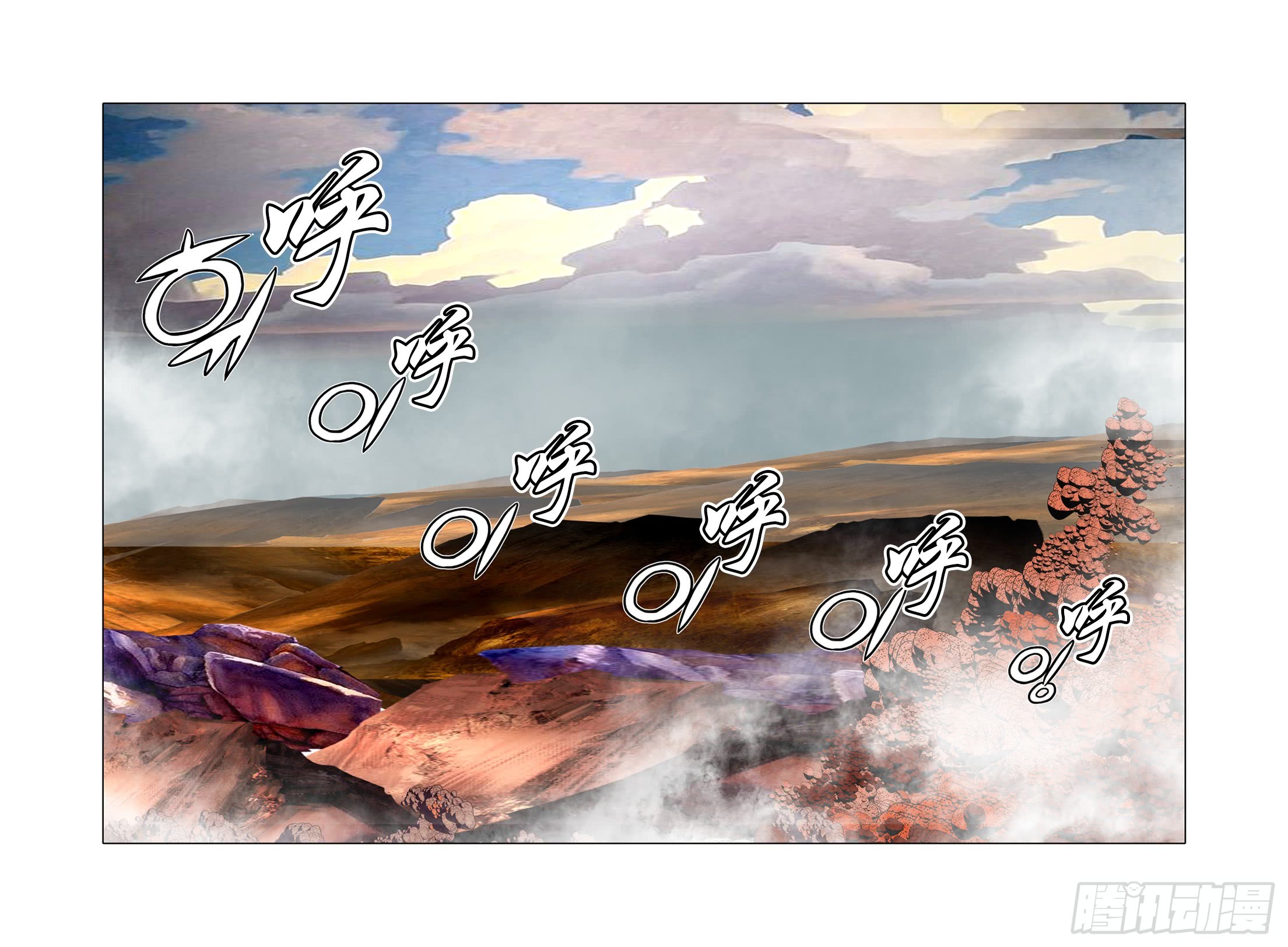 第72话-第72话