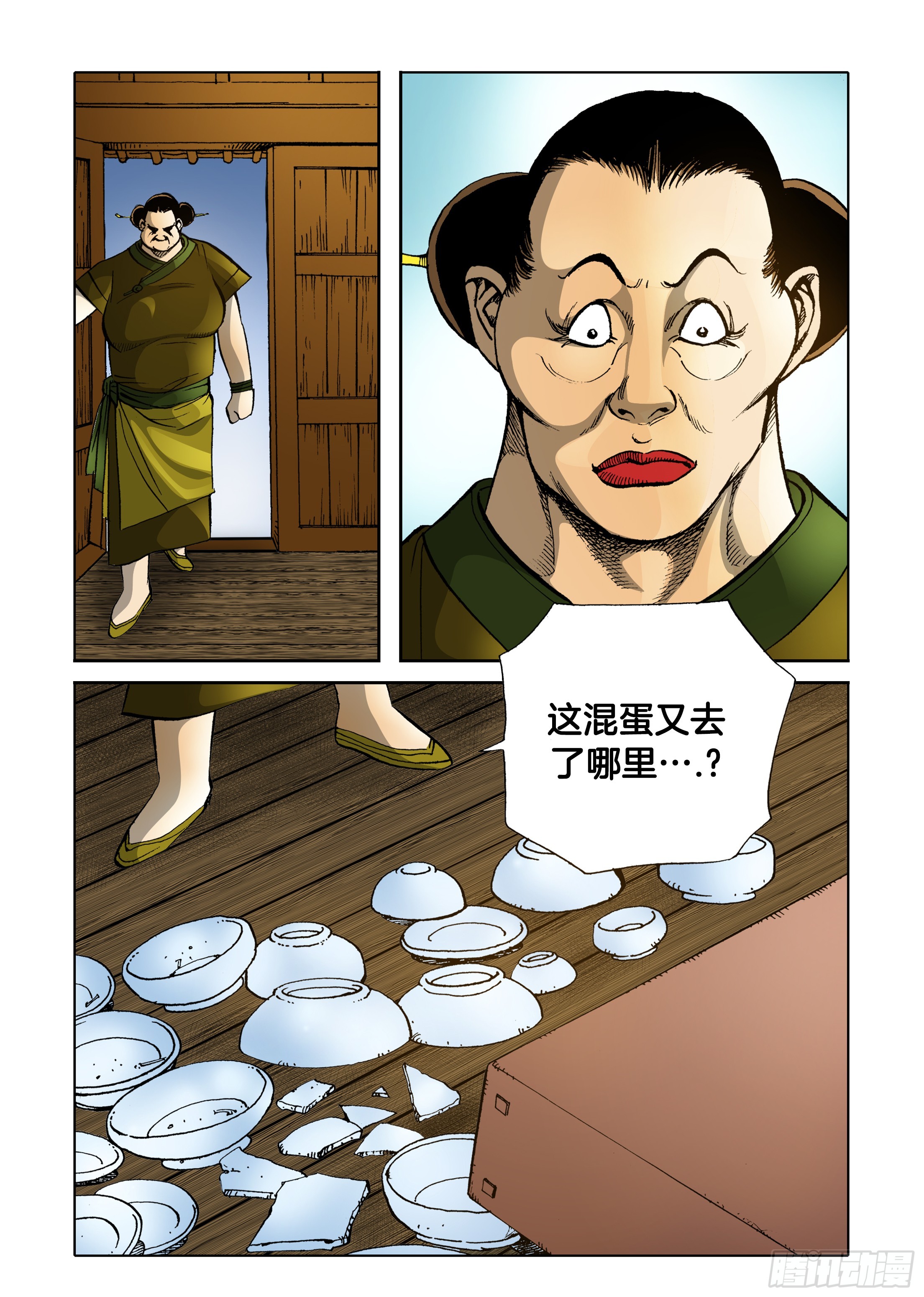 第74话-第74话
