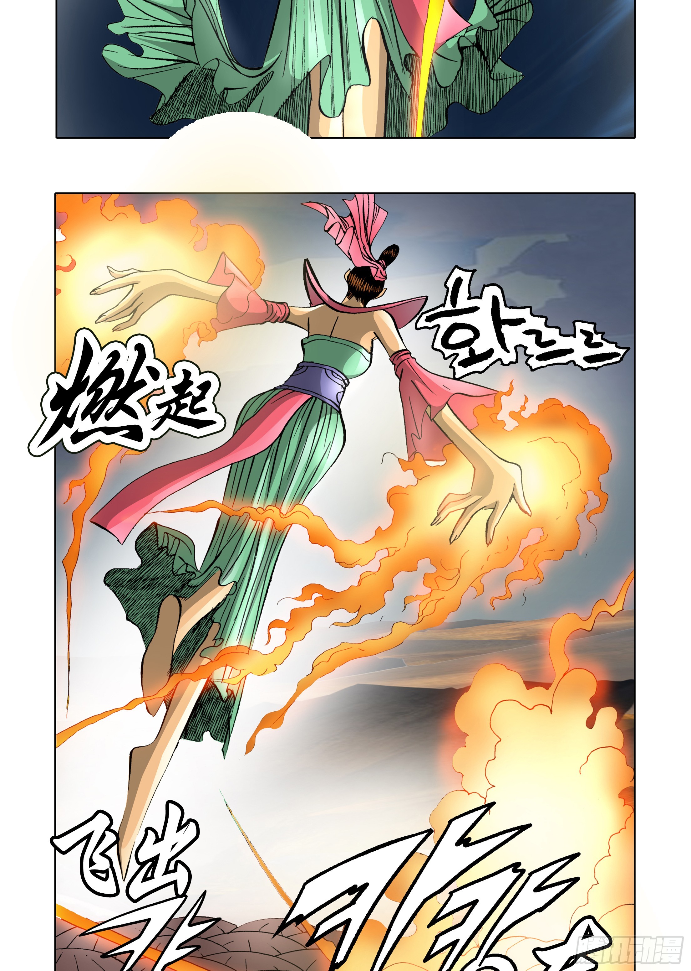 第74话-第74话