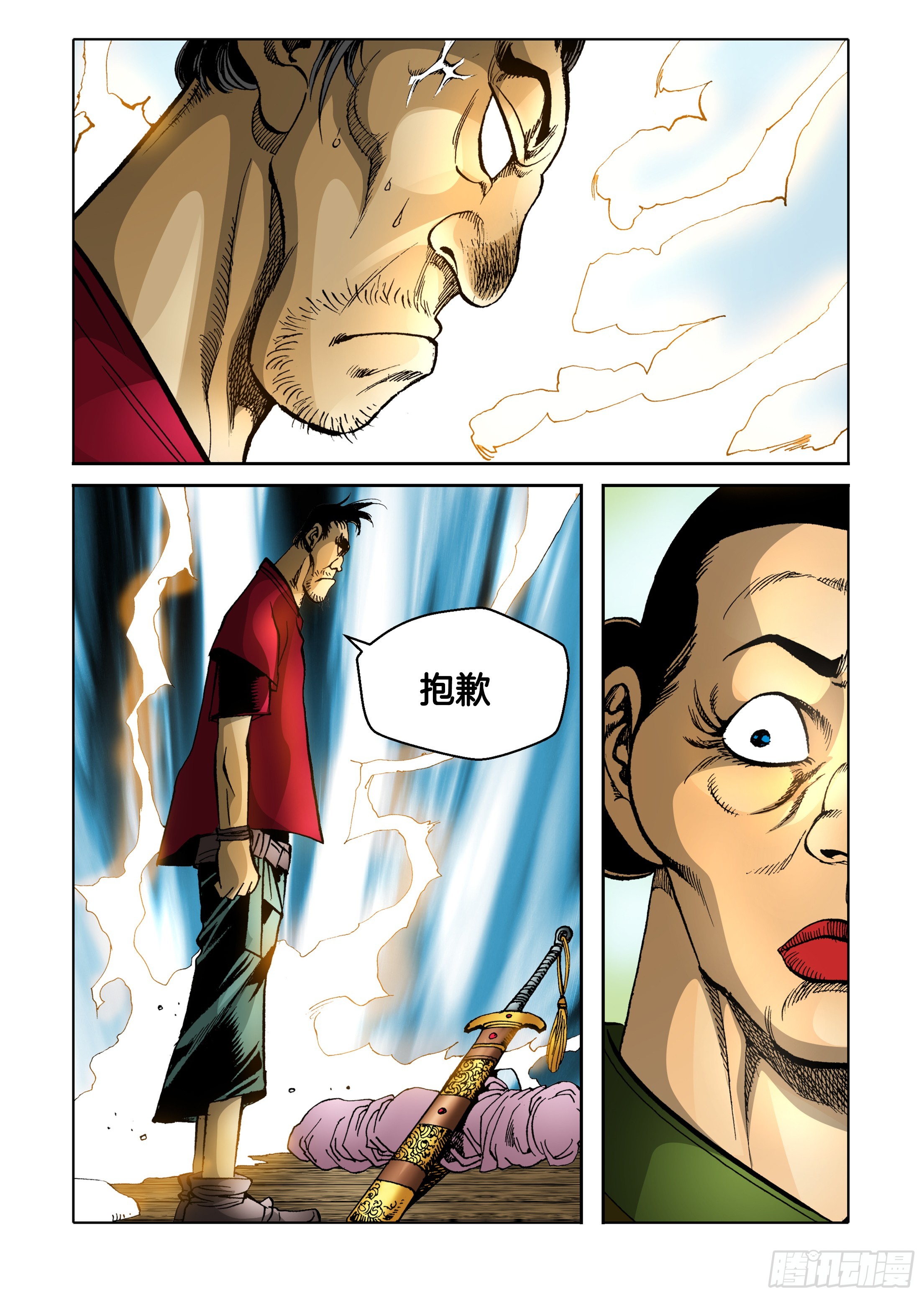 第74话-第74话