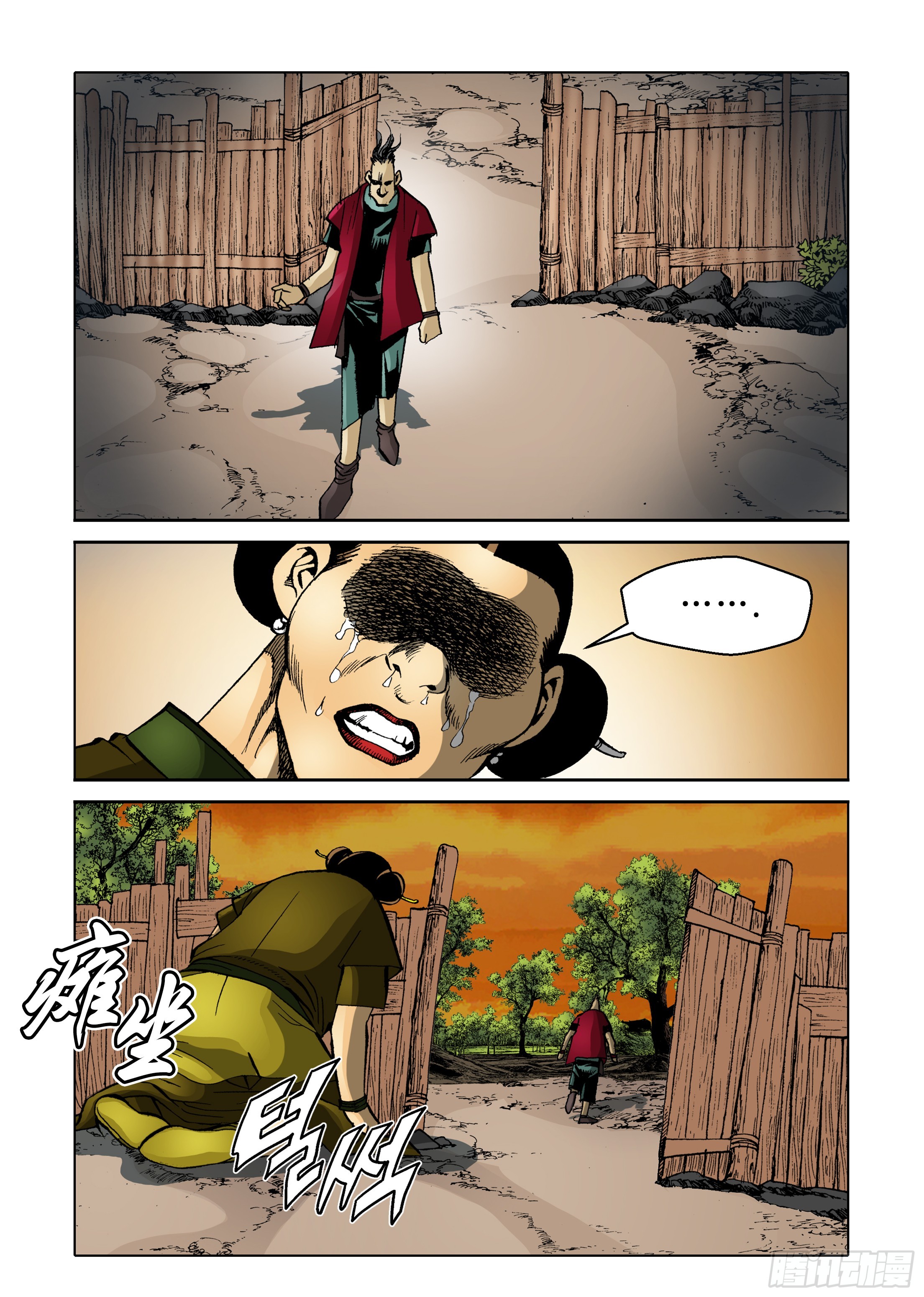 第74话-第74话