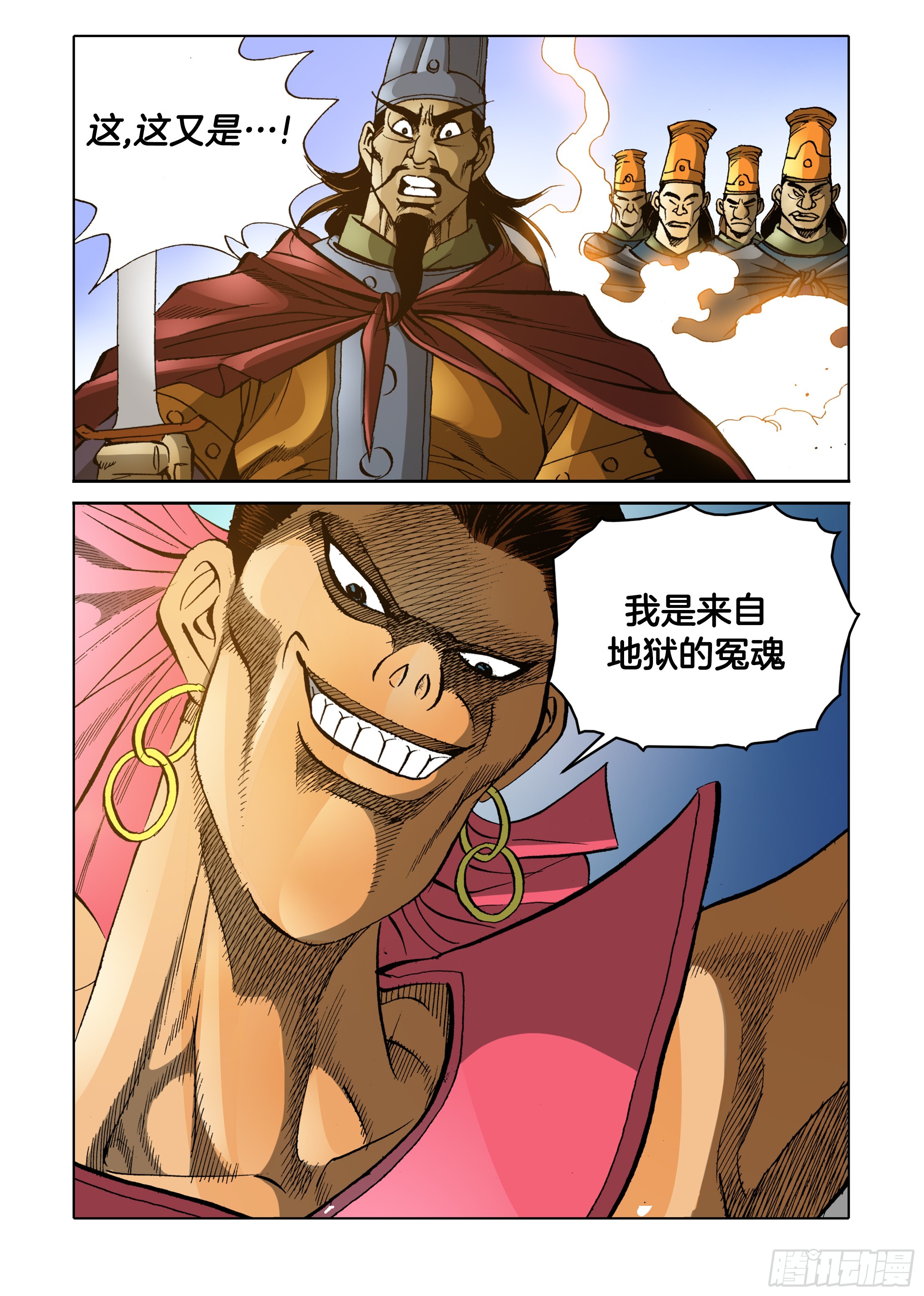第74话-第74话