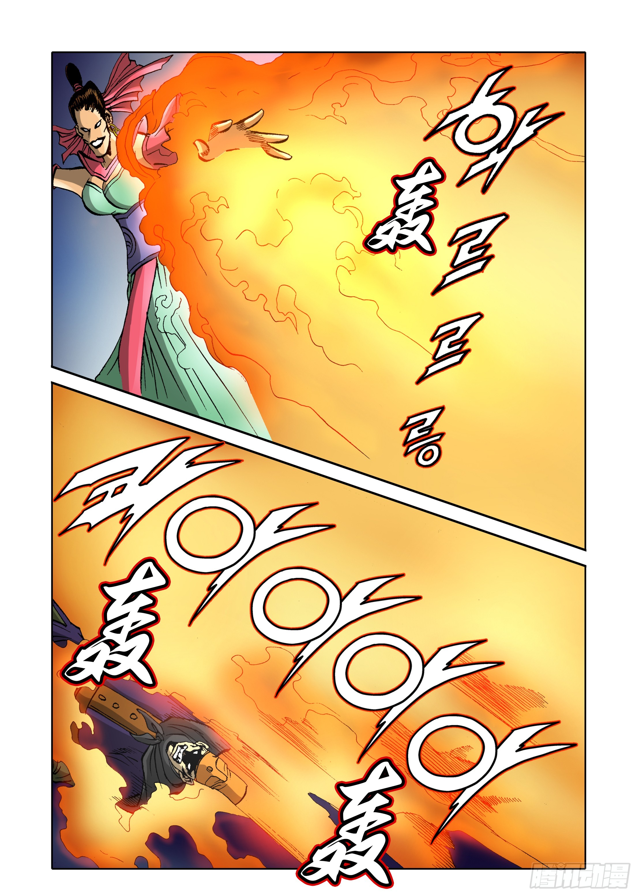 第74话-第74话