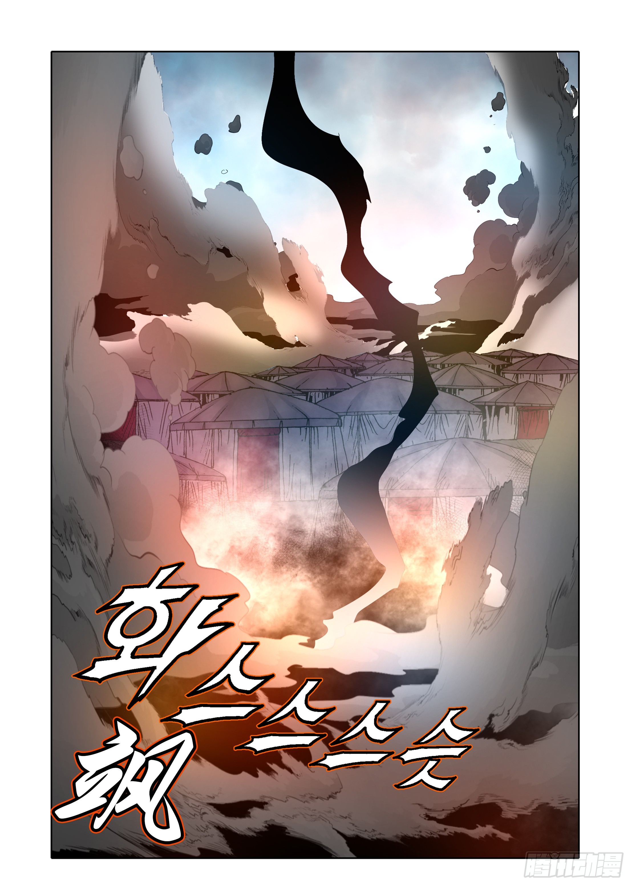 第74话-第74话