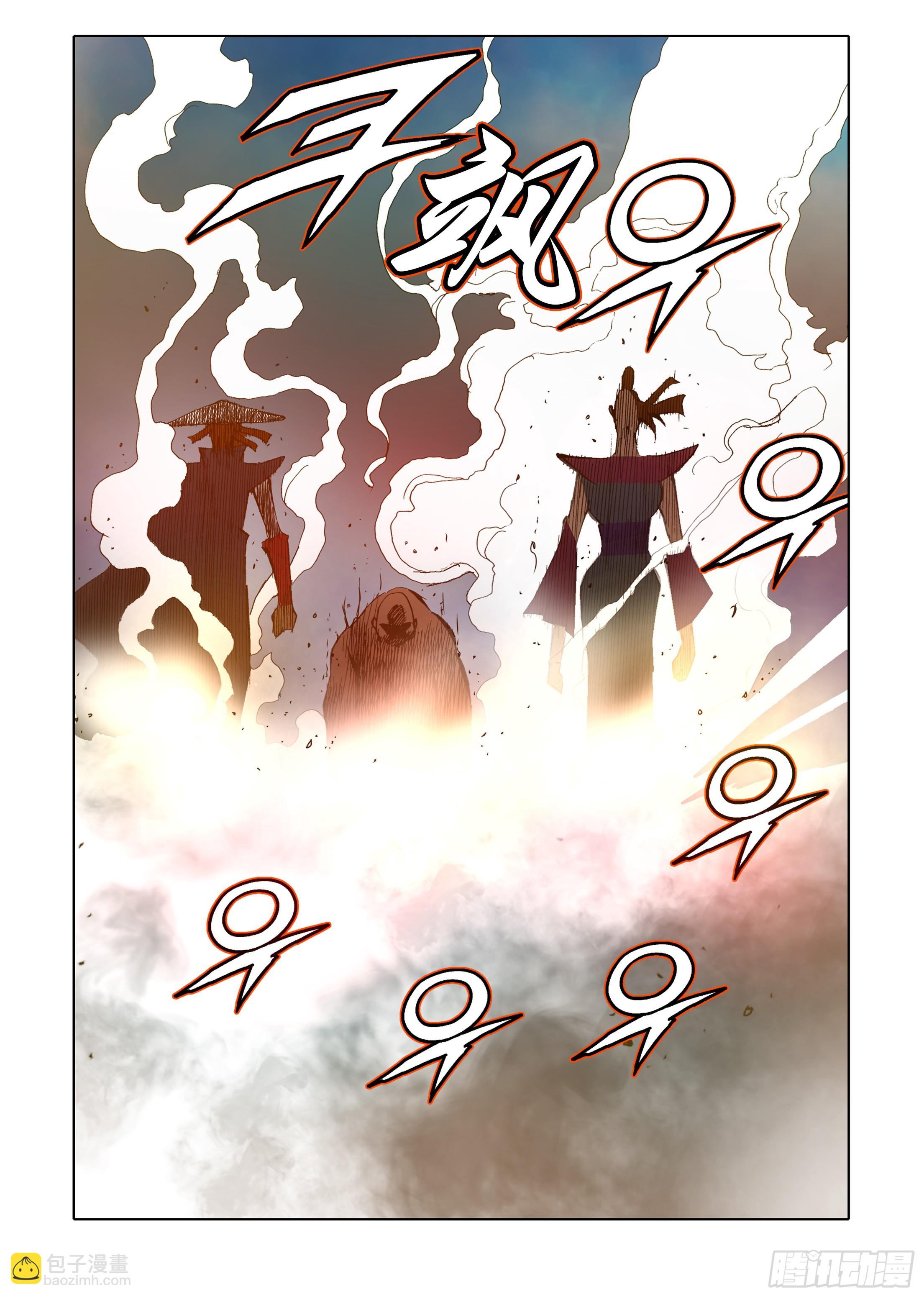 第74话-第74话