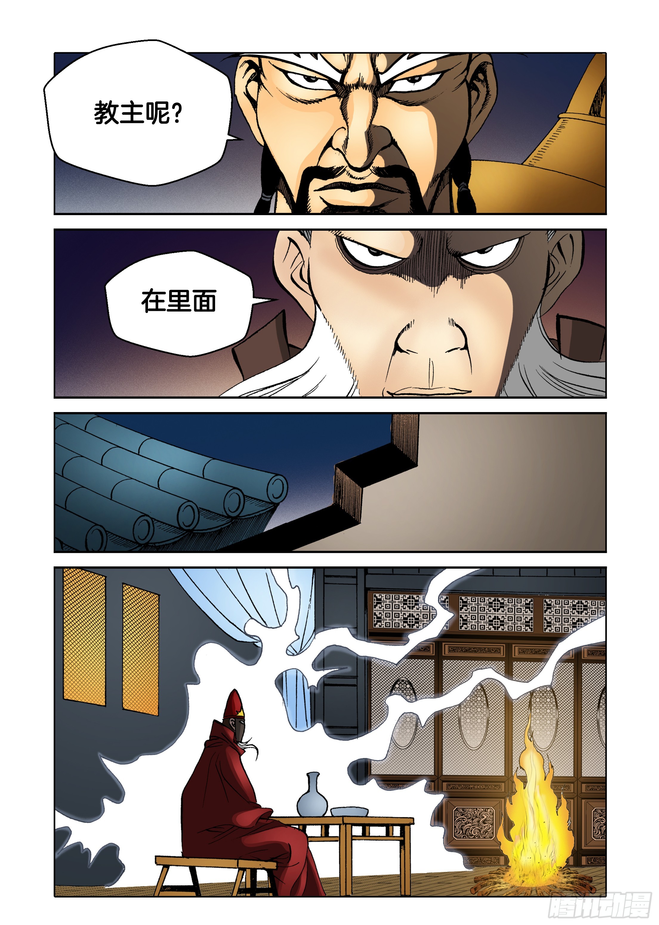 第76话-第76话