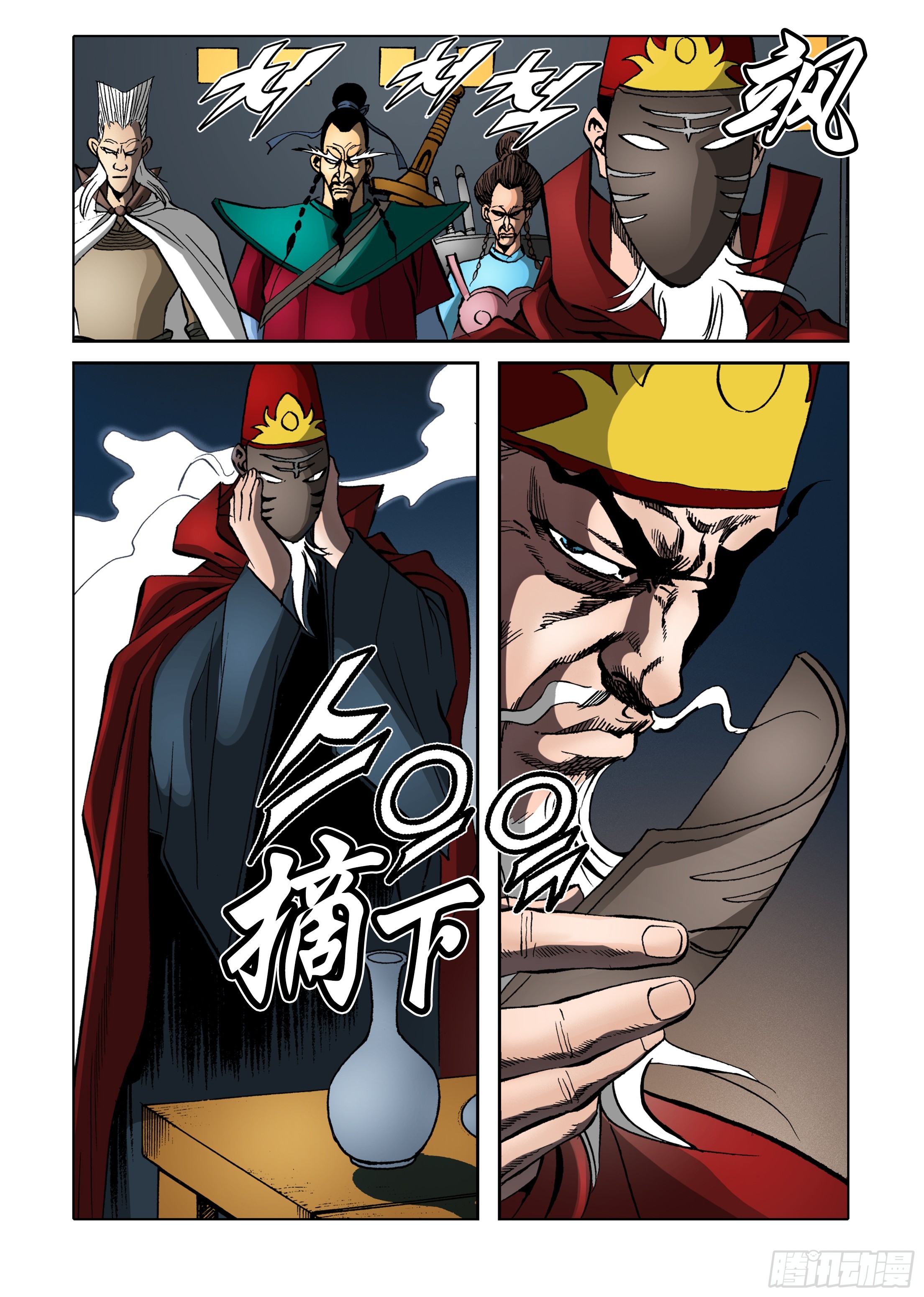 第76话-第76话