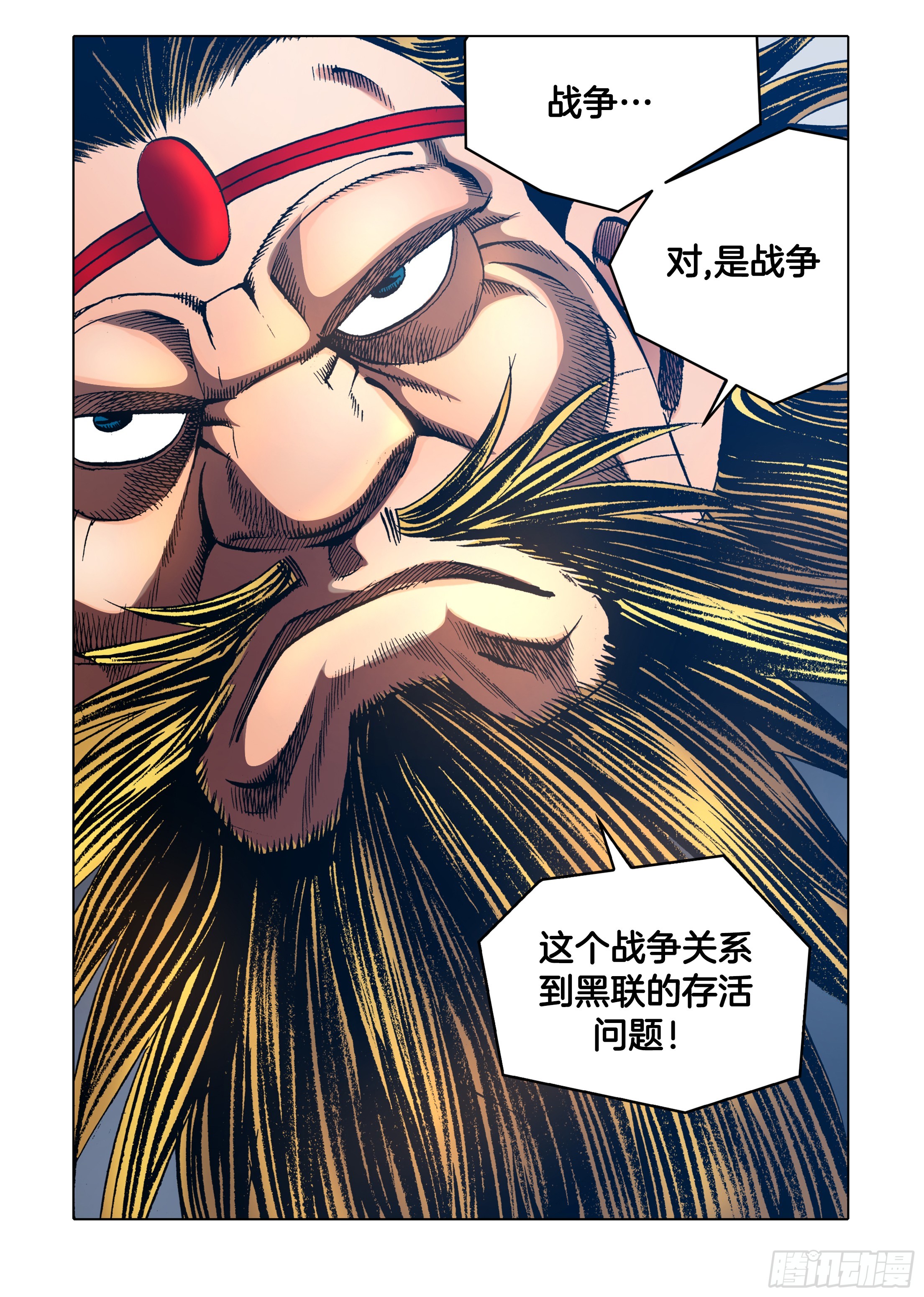 第76话-第76话