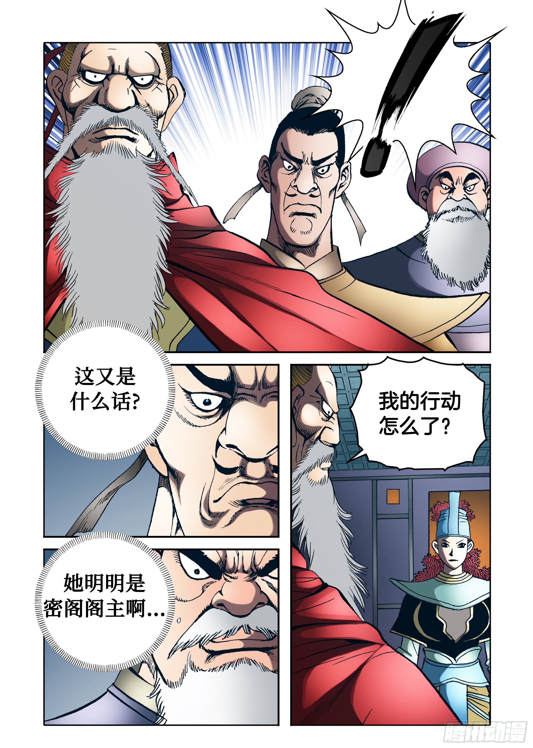 第76话-第76话