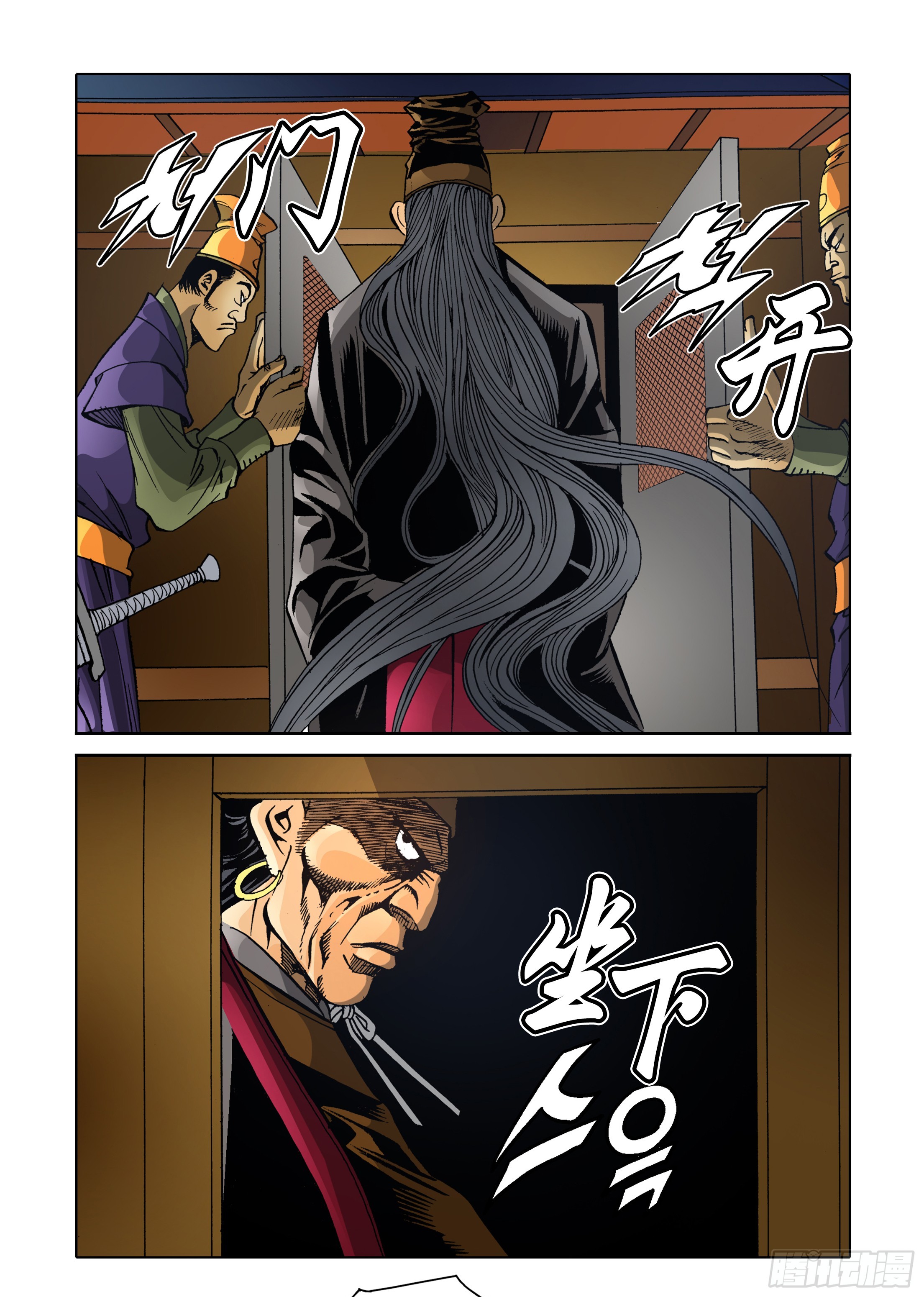 第76话-第76话