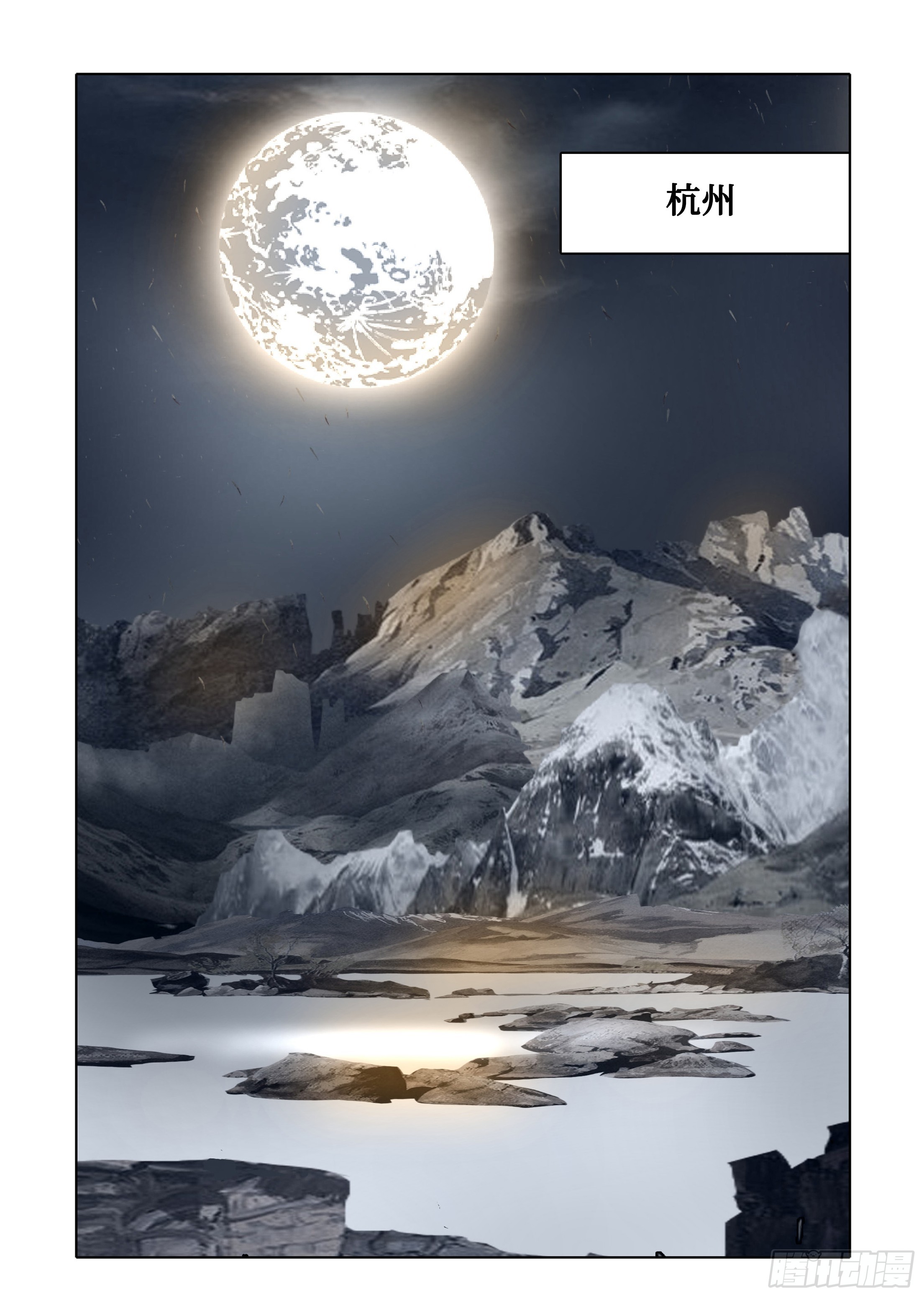 第76话-第76话