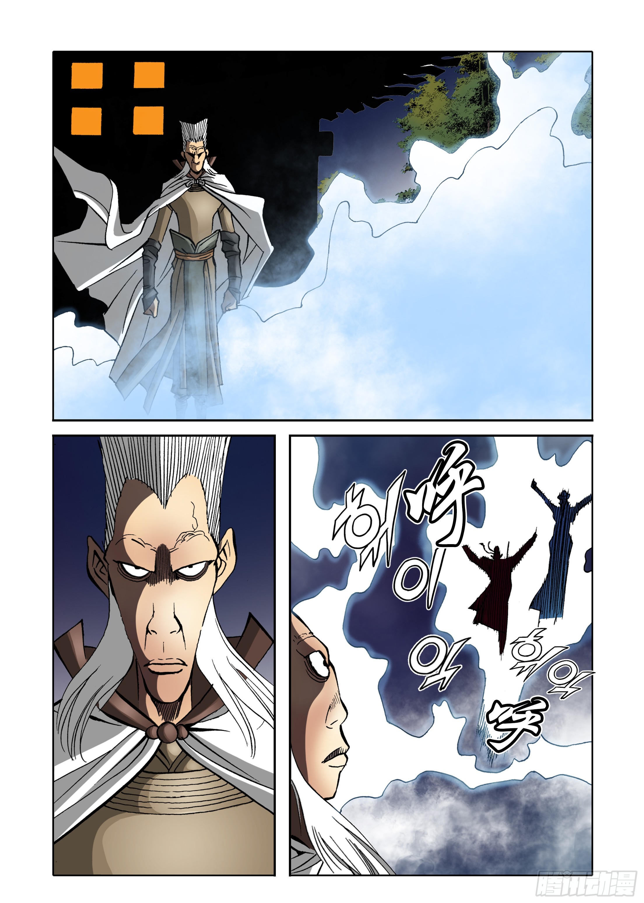 第76话-第76话