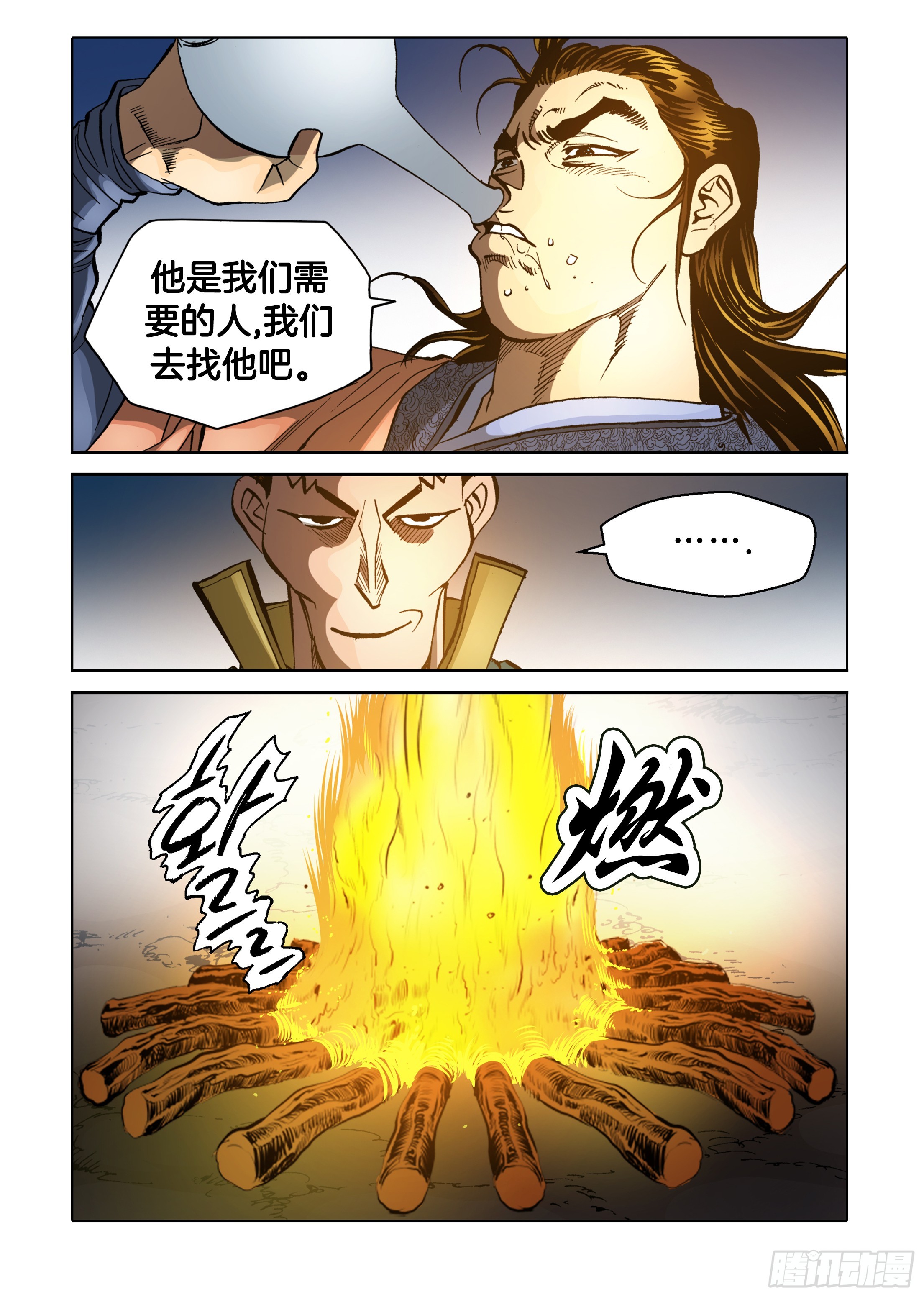 第78话-第78话