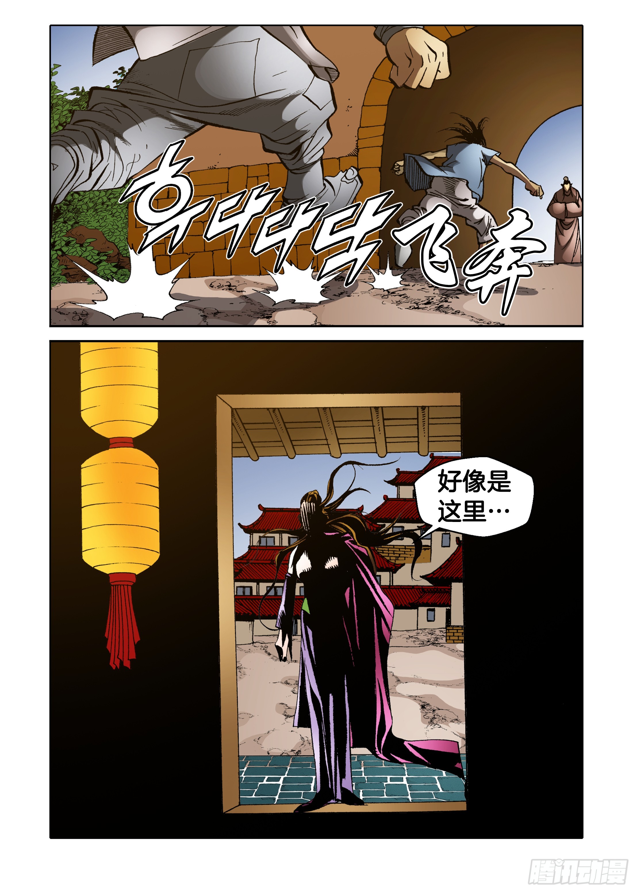 第78话-第78话