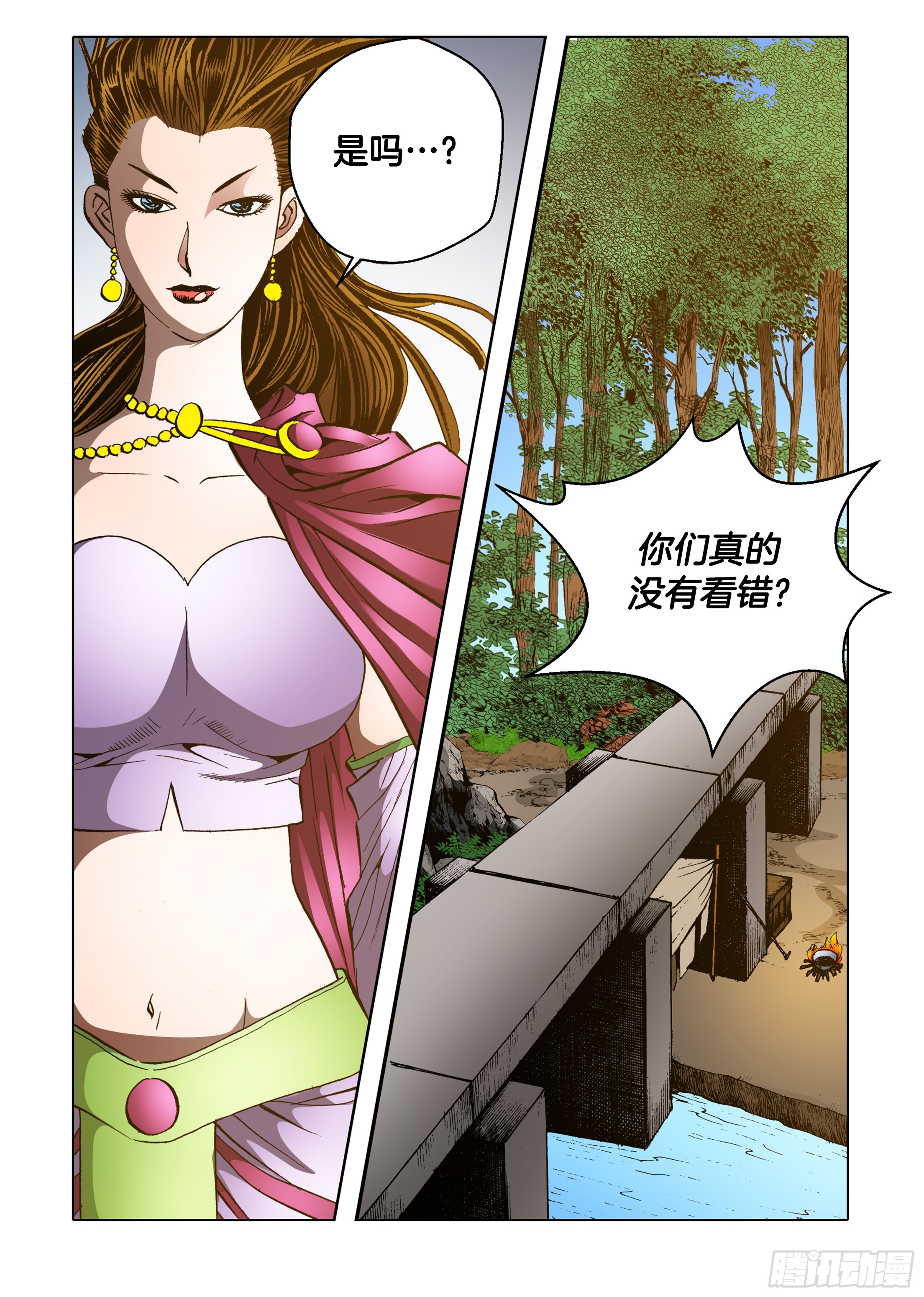 第78话-第78话