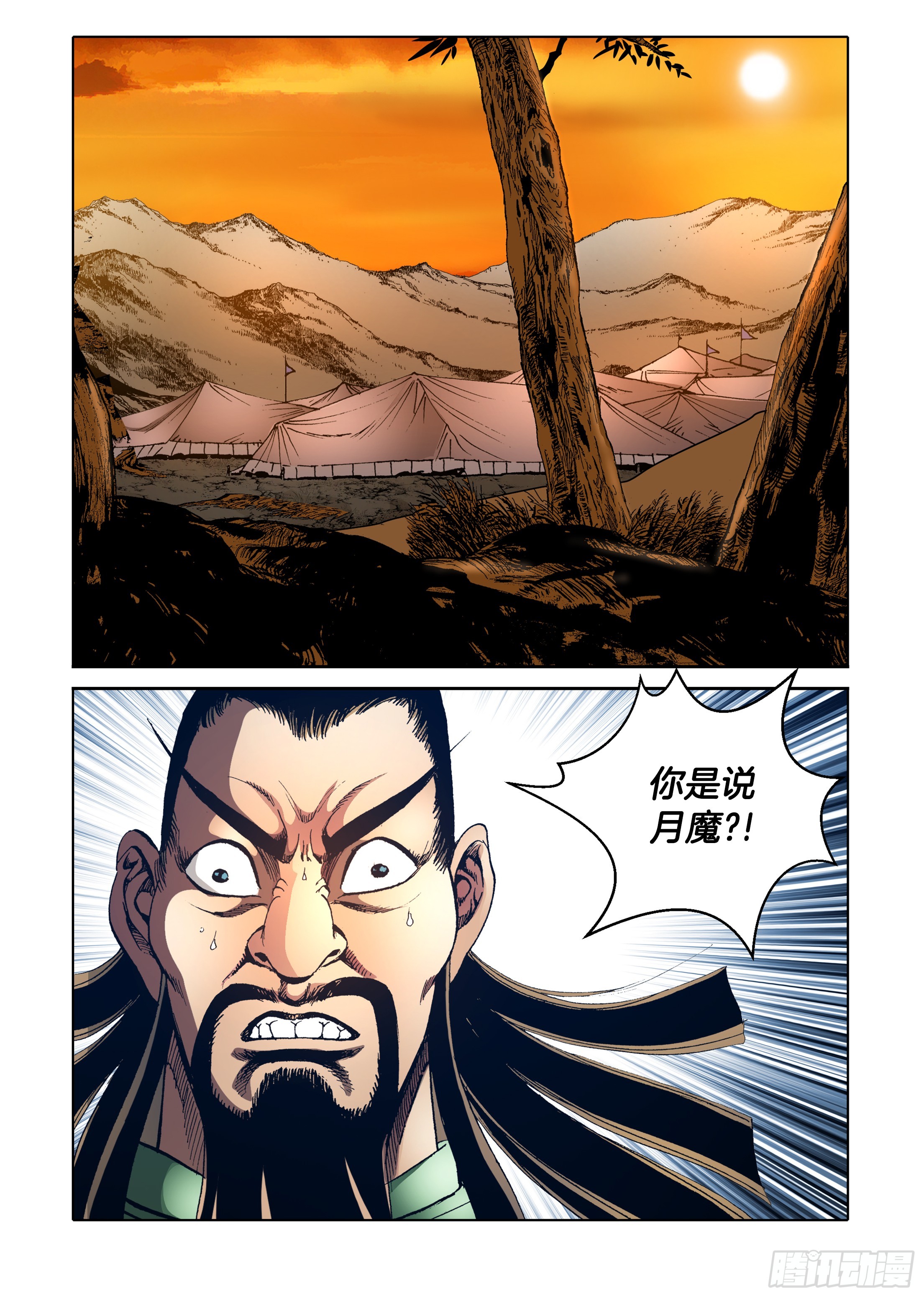 第78话-第78话