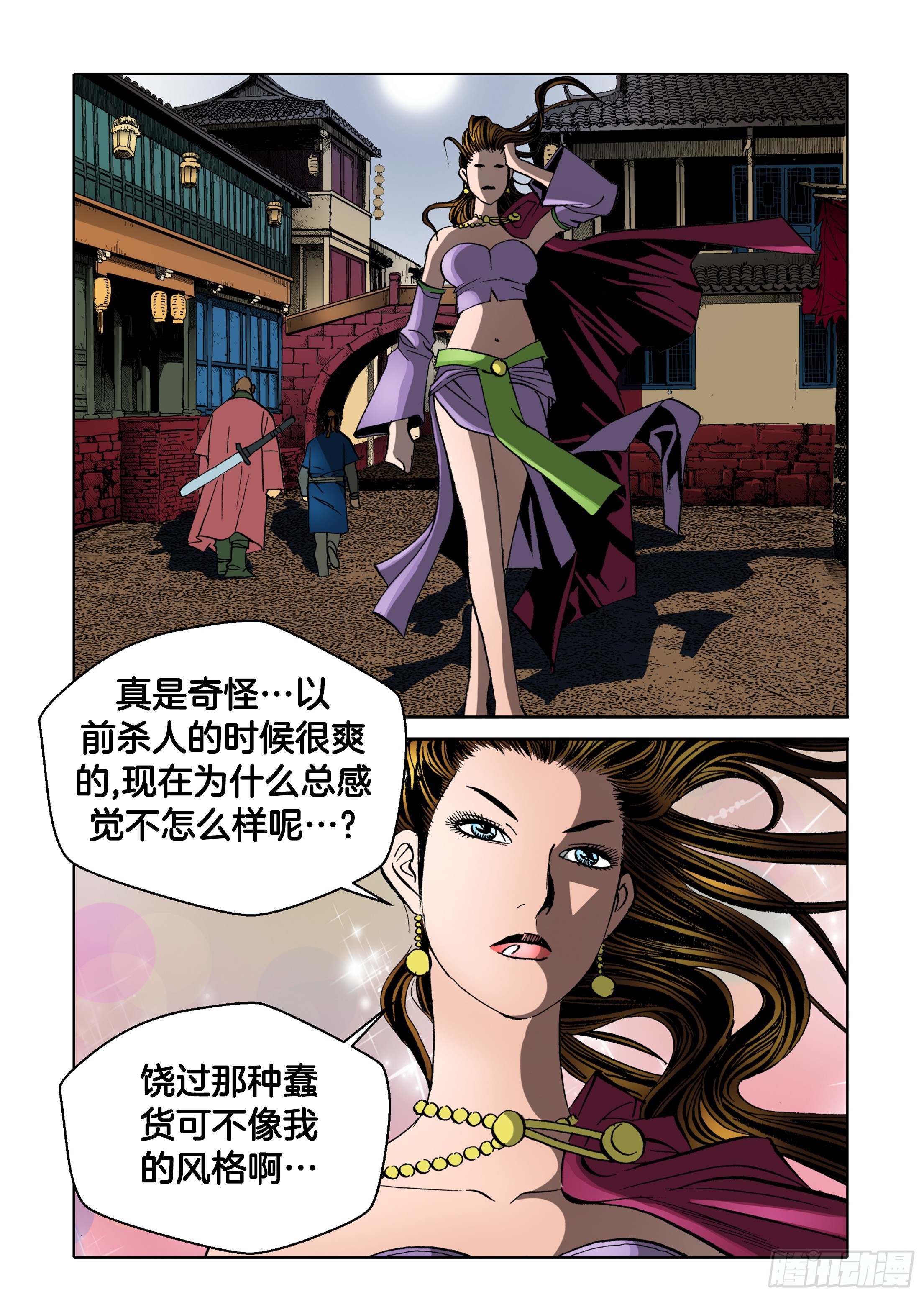 第78话-第78话