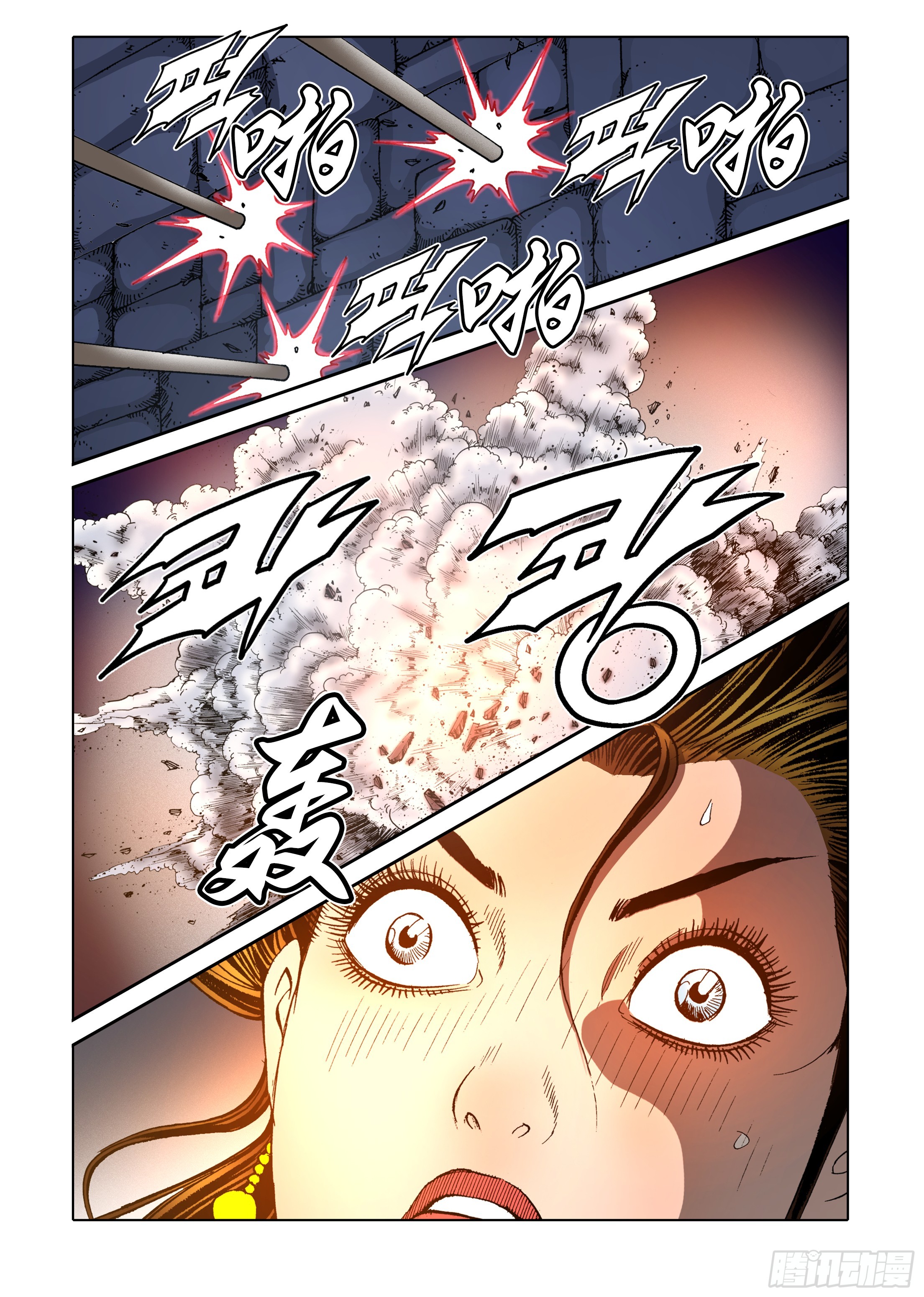 第78话-第78话