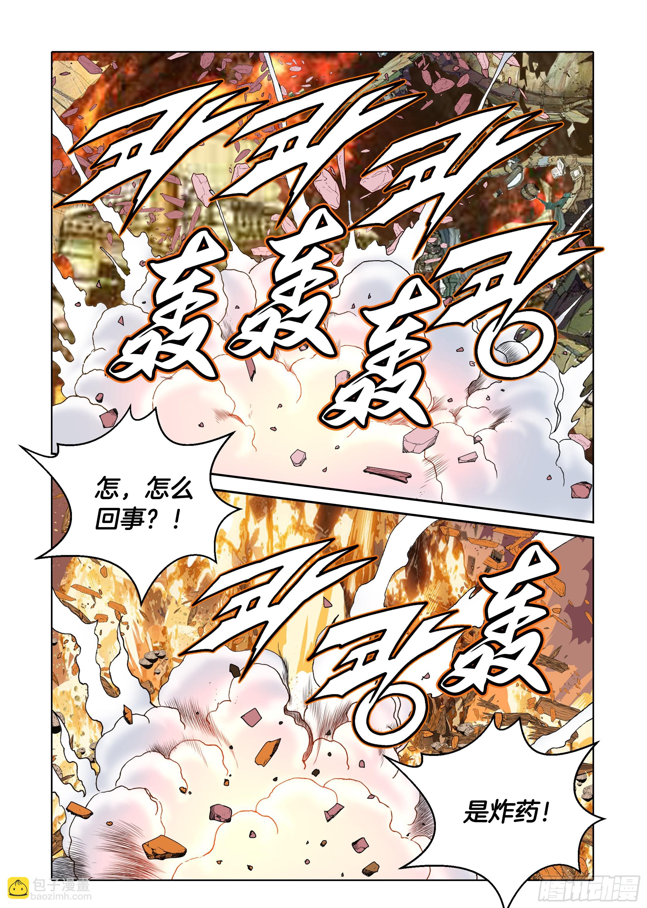 第78话-第78话