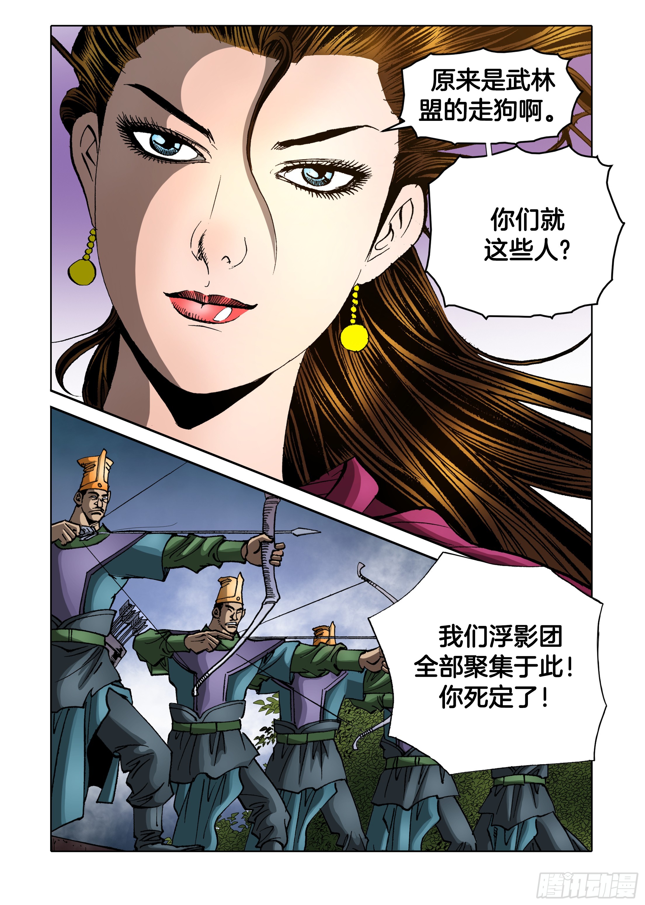 第78话-第78话